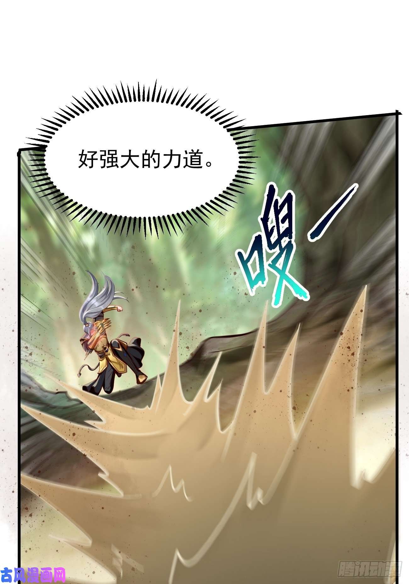 我的神器能升级第11话：螳螂捕蝉黄雀在后？