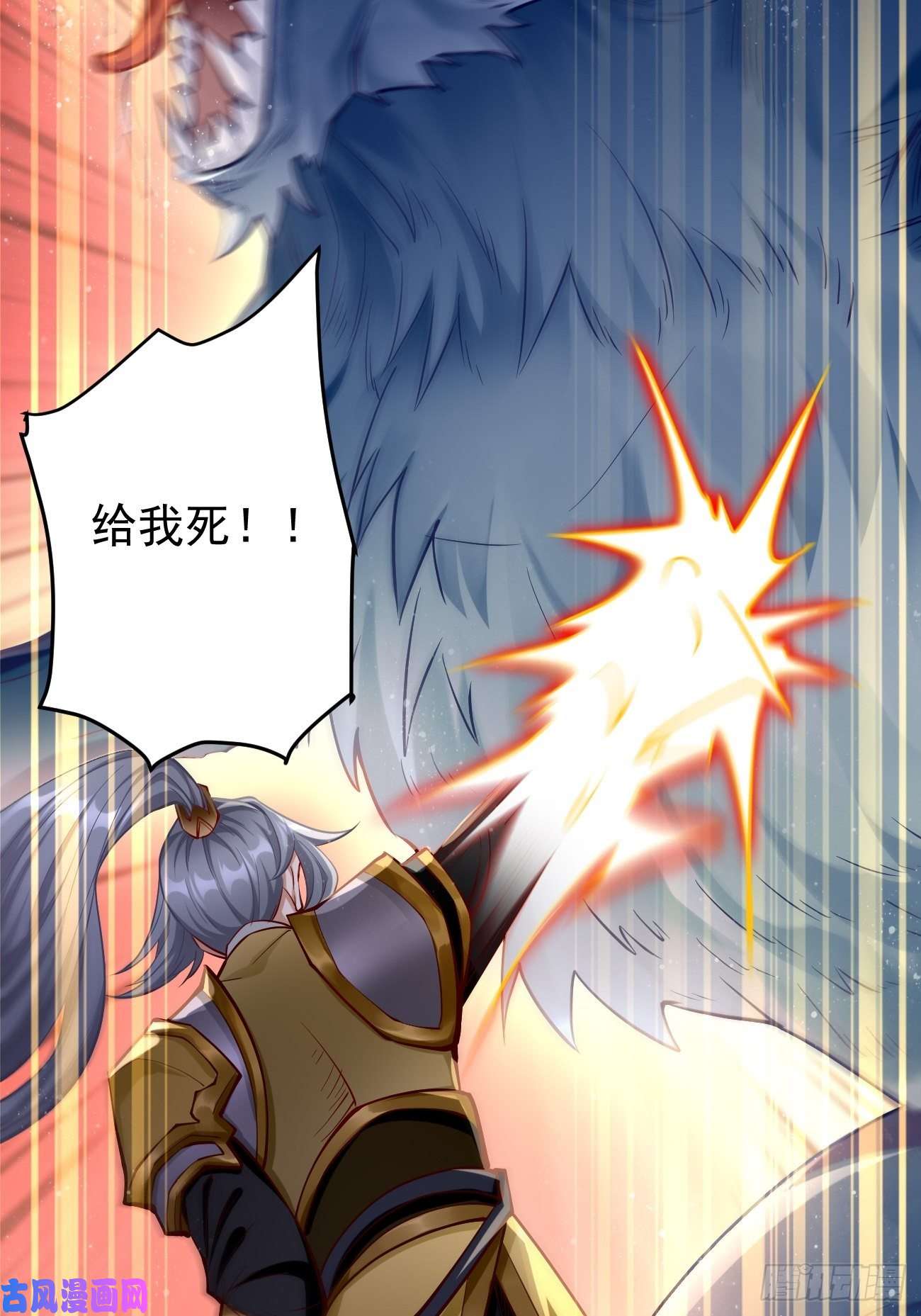 我的神器能升级第11话：螳螂捕蝉黄雀在后？