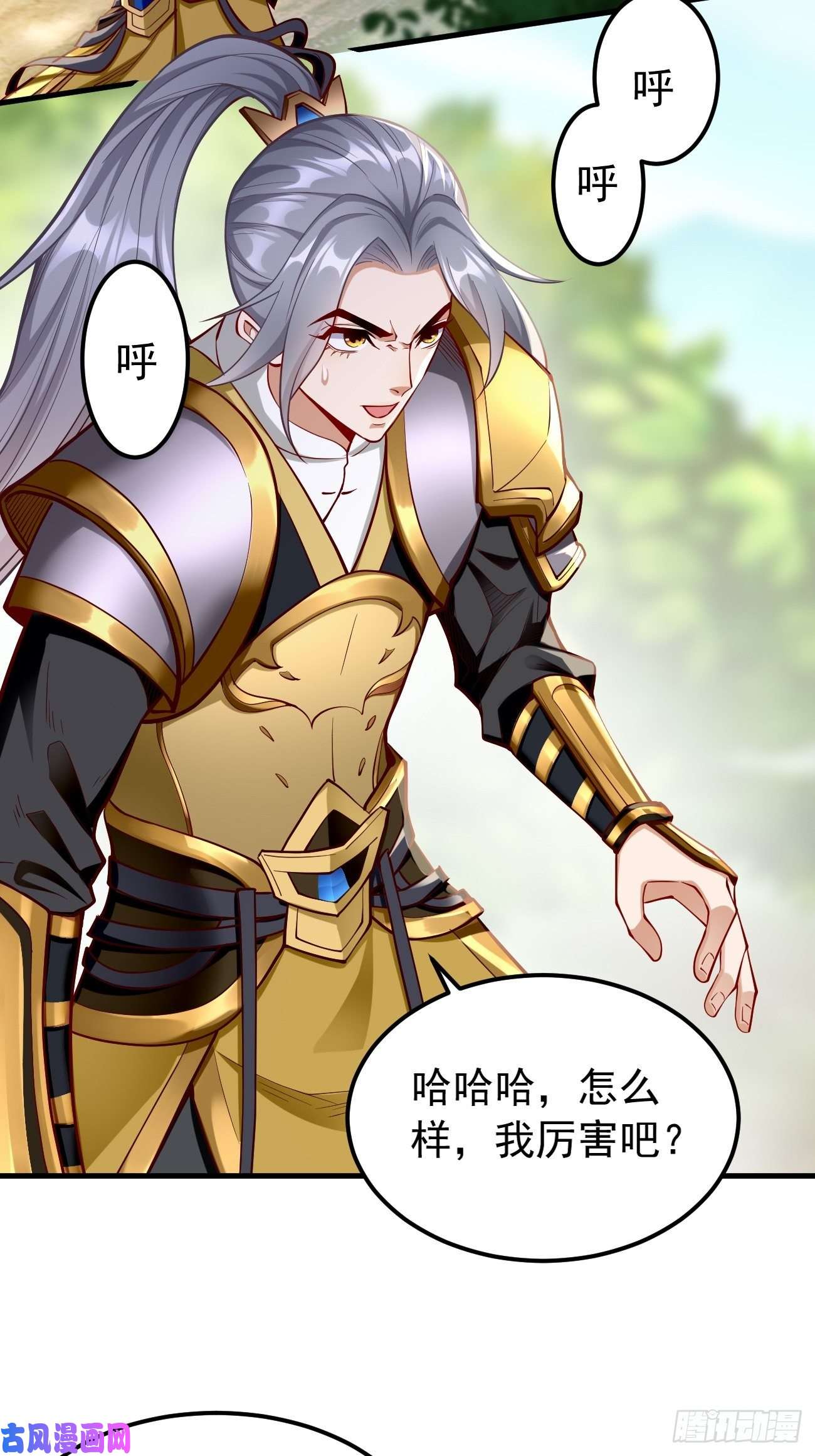 我的神器能升级第11话：螳螂捕蝉黄雀在后？