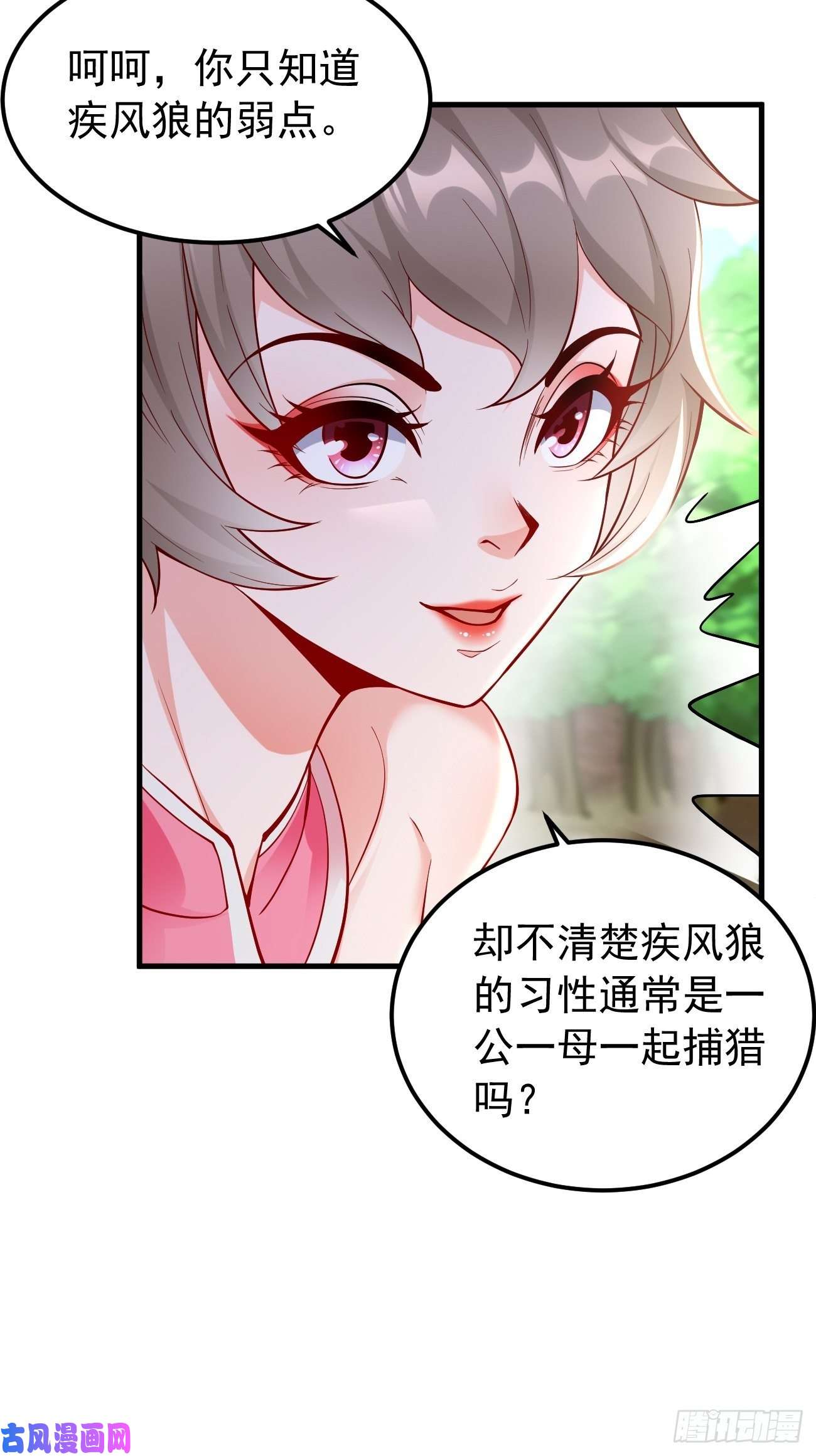 我的神器能升级第11话：螳螂捕蝉黄雀在后？