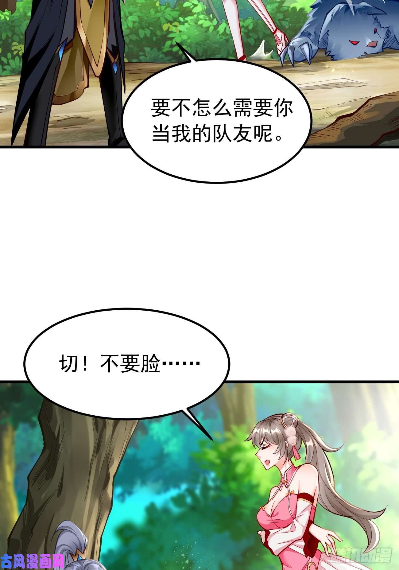 我的神器能升级第11话：螳螂捕蝉黄雀在后？