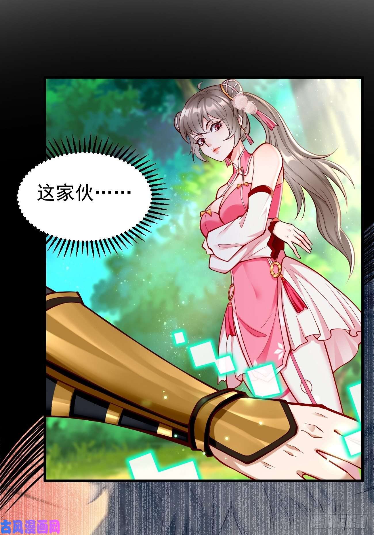 我的神器能升级第11话：螳螂捕蝉黄雀在后？