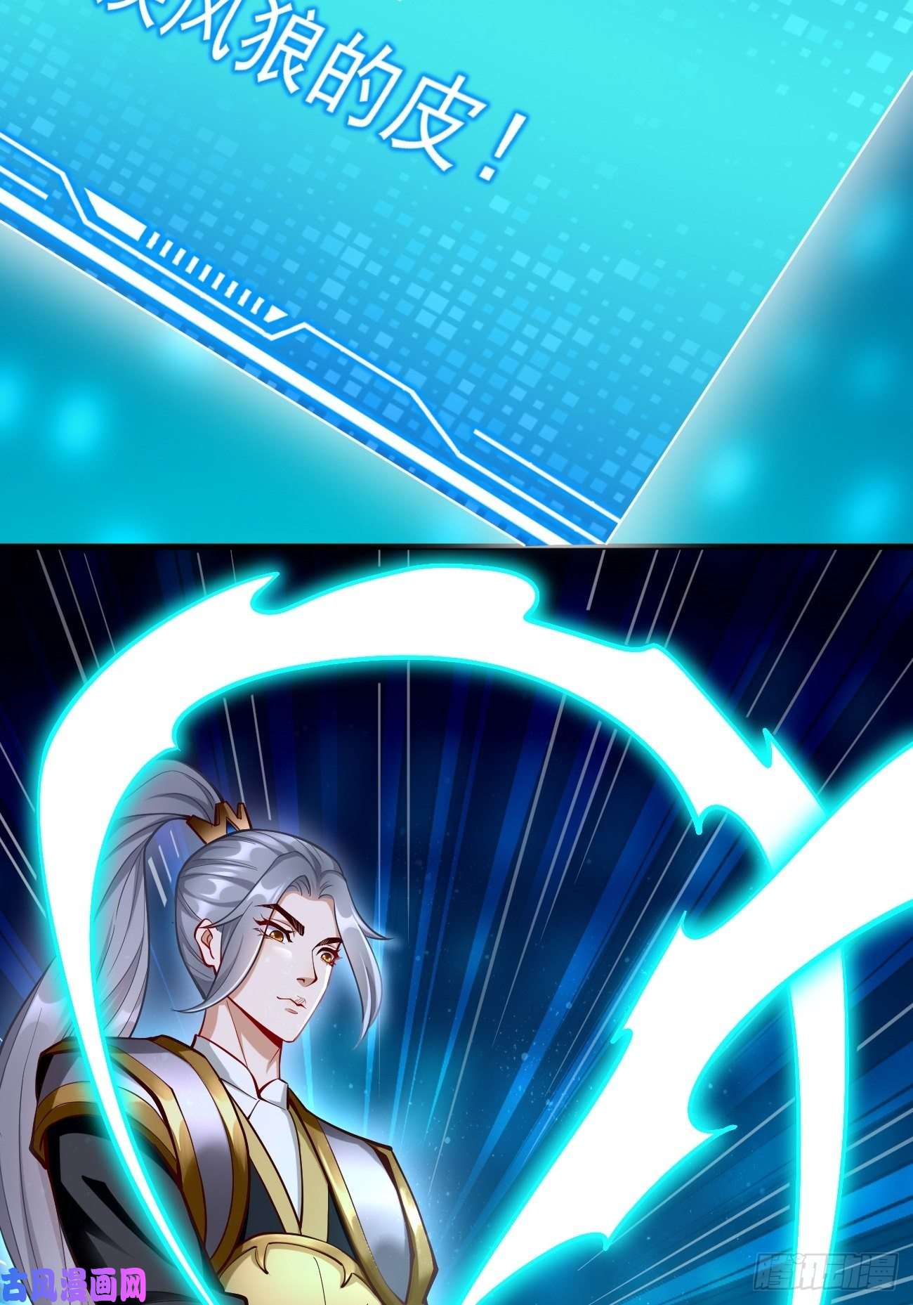 我的神器能升级第11话：螳螂捕蝉黄雀在后？