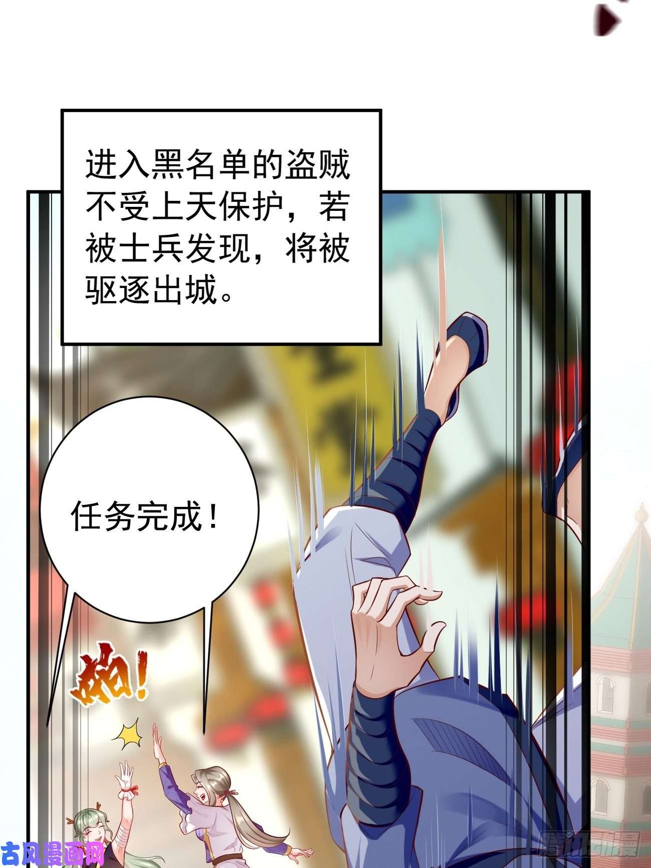 我的神器能升级第11话：螳螂捕蝉黄雀在后？