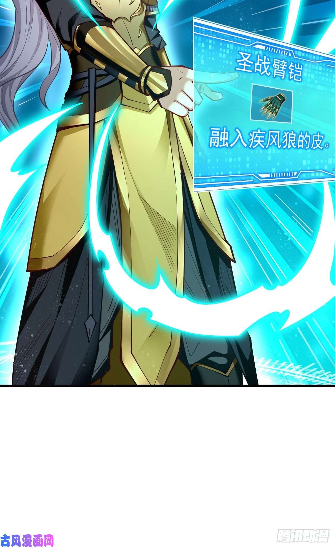 我的神器能升级第11话：螳螂捕蝉黄雀在后？