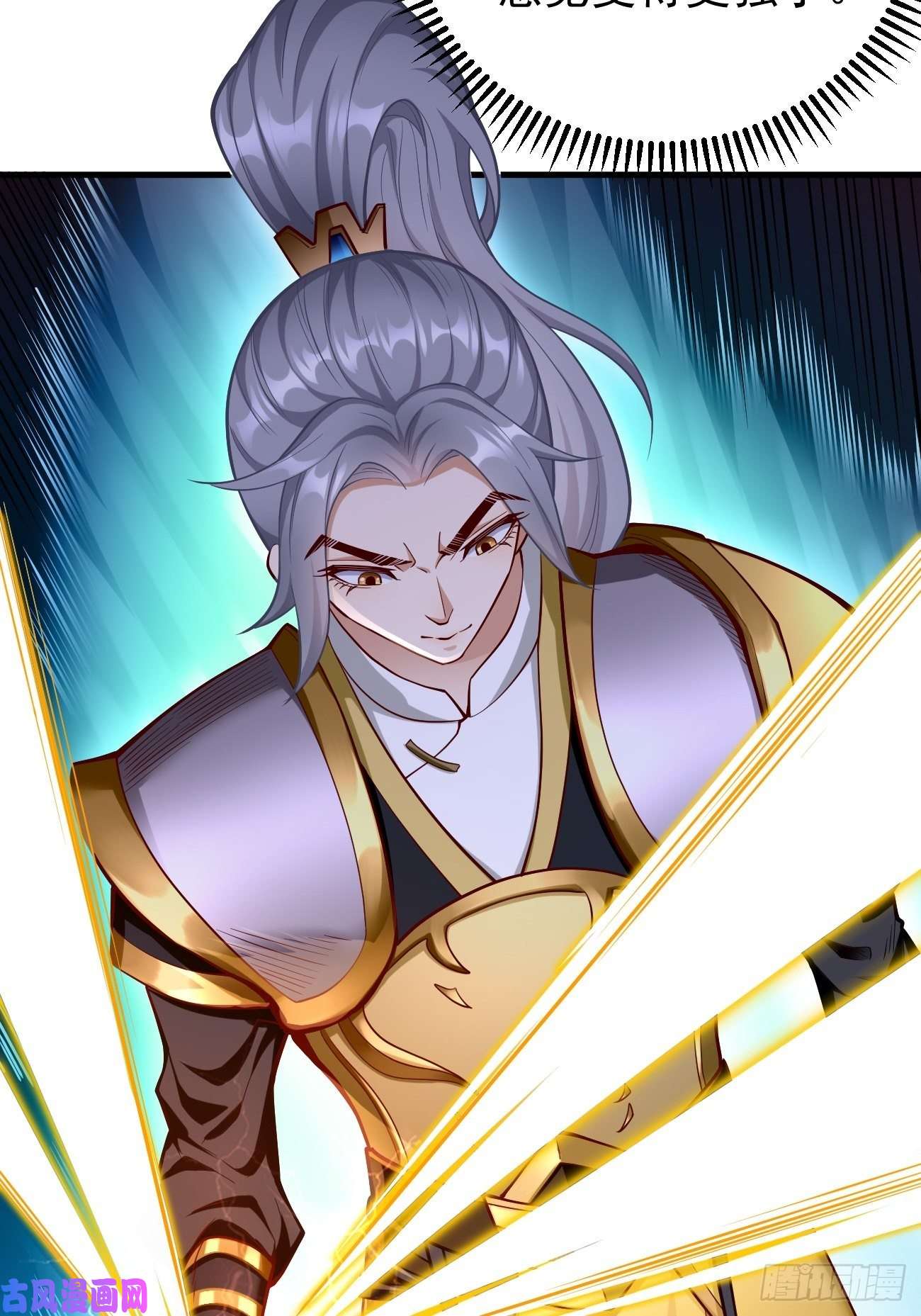 我的神器能升级第11话：螳螂捕蝉黄雀在后？