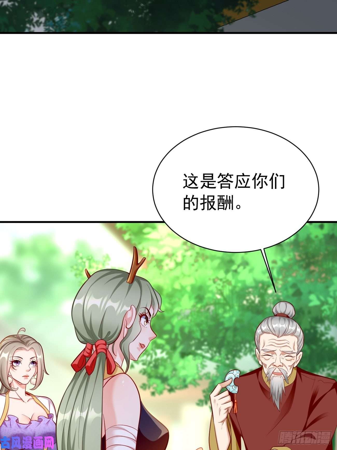 我的神器能升级第11话：螳螂捕蝉黄雀在后？