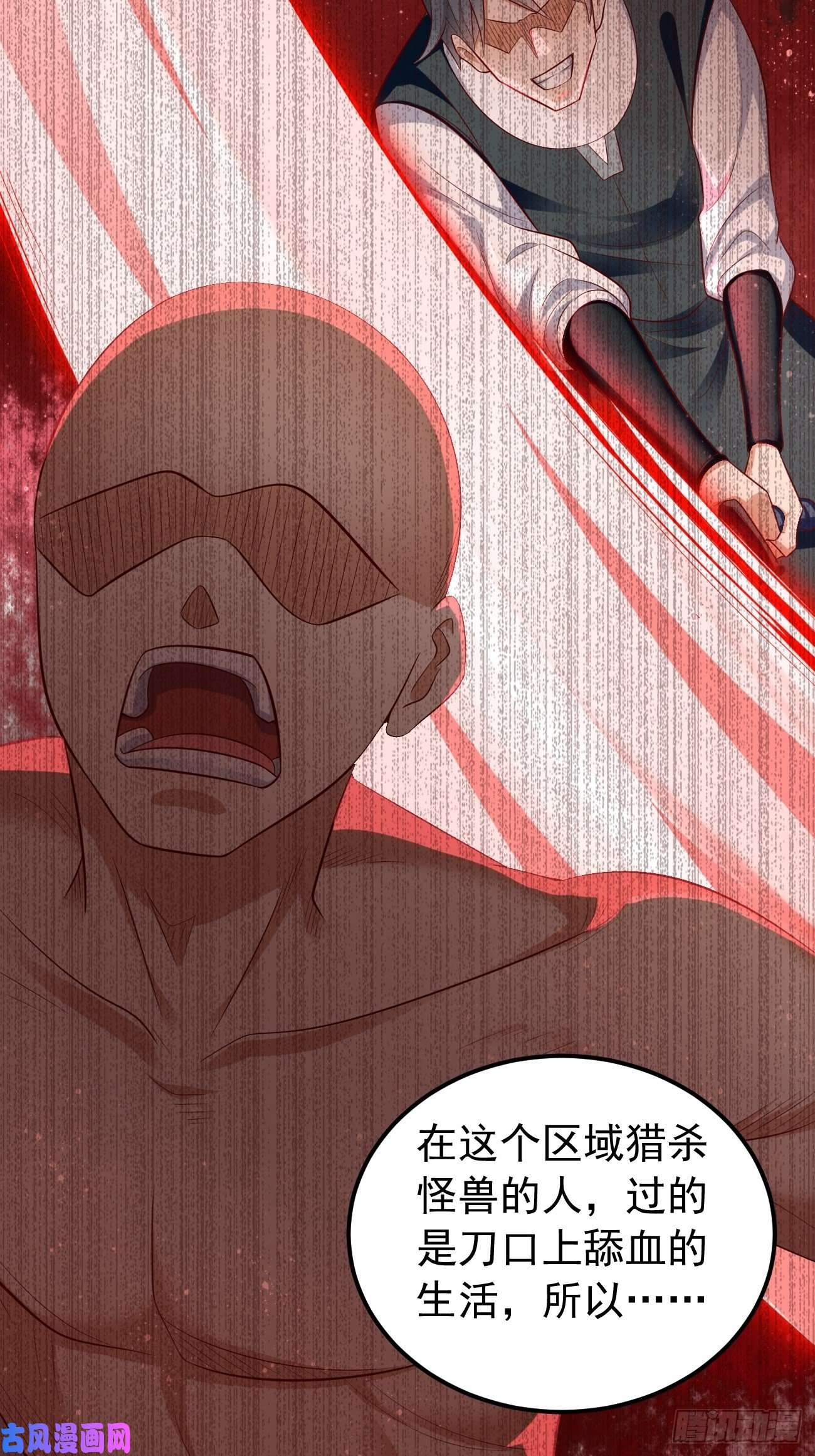我的神器能升级第12话：仙元境？！！