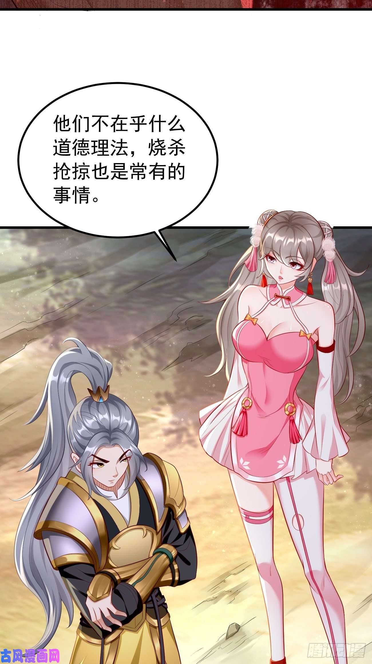 我的神器能升级第12话：仙元境？！！