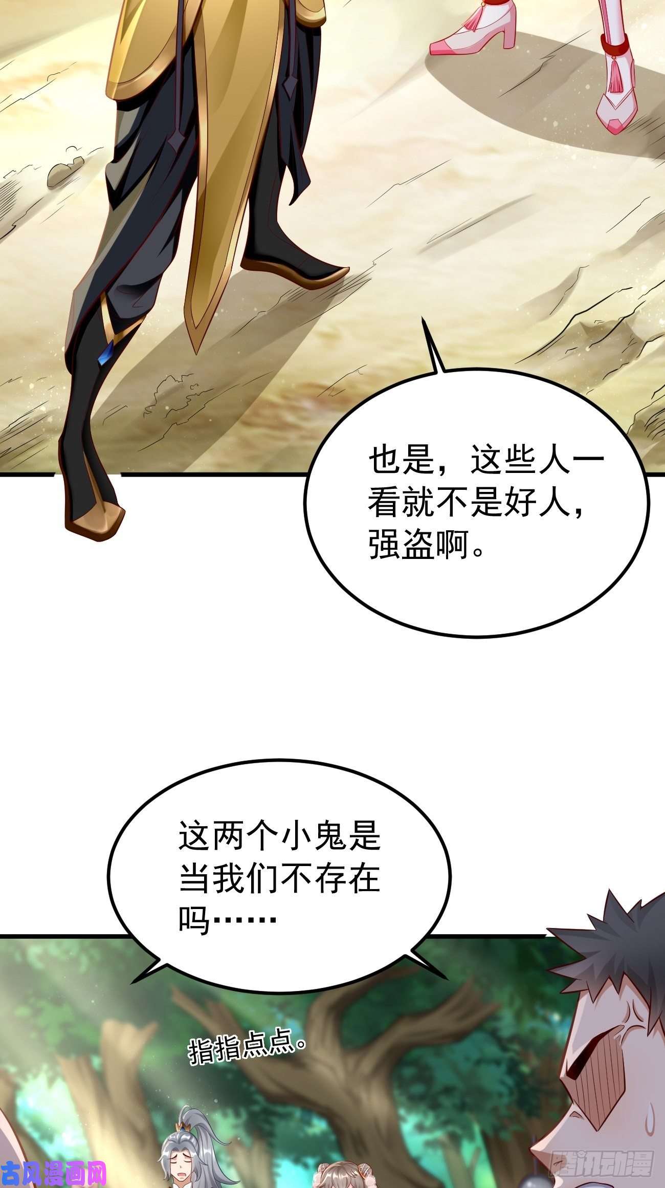 我的神器能升级第12话：仙元境？！！