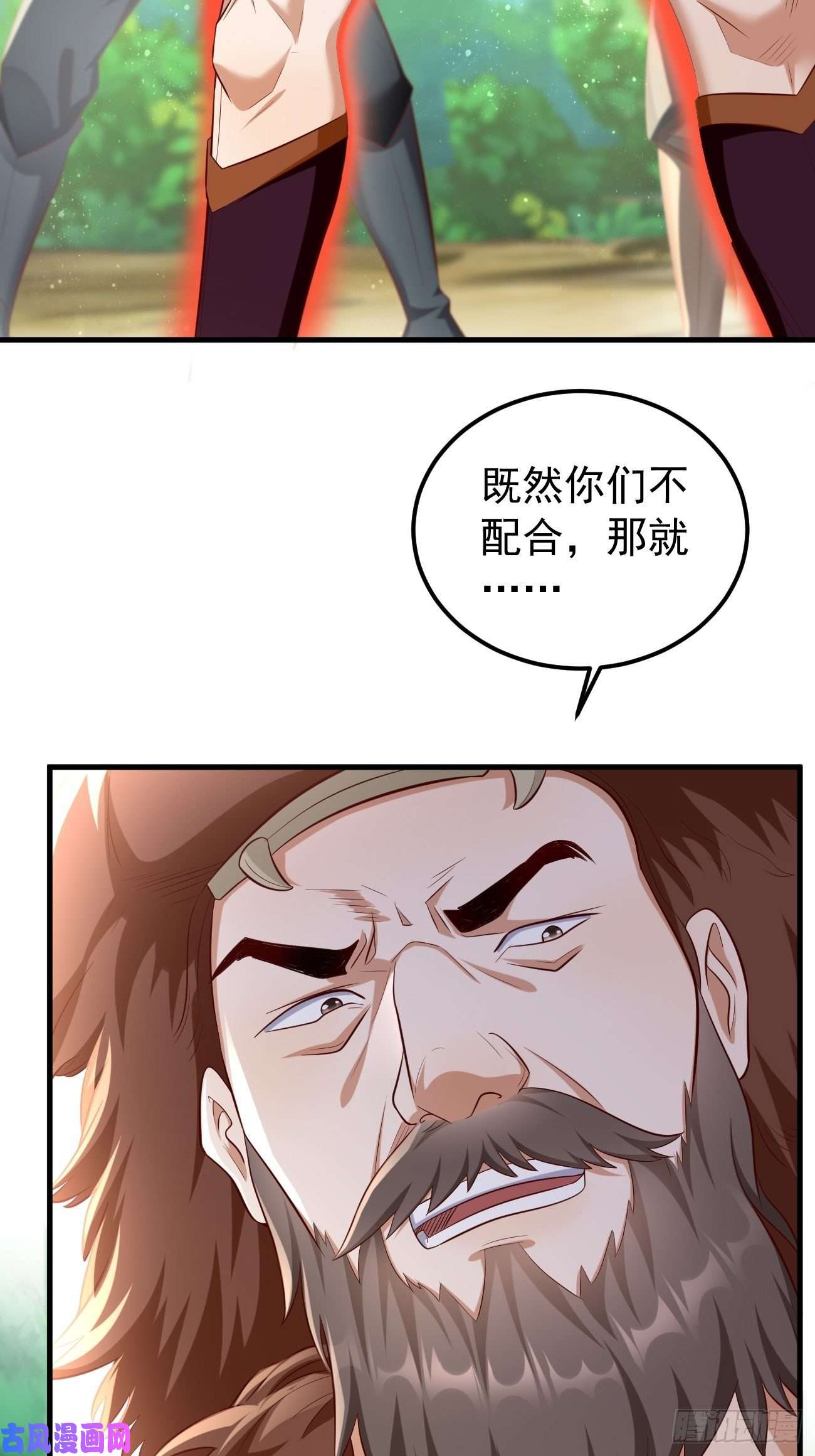 我的神器能升级第12话：仙元境？！！
