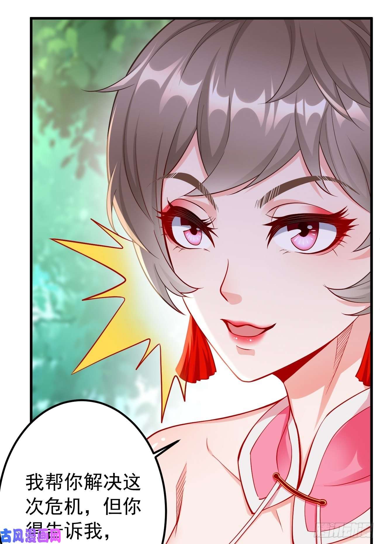 我的神器能升级第12话：仙元境？！！