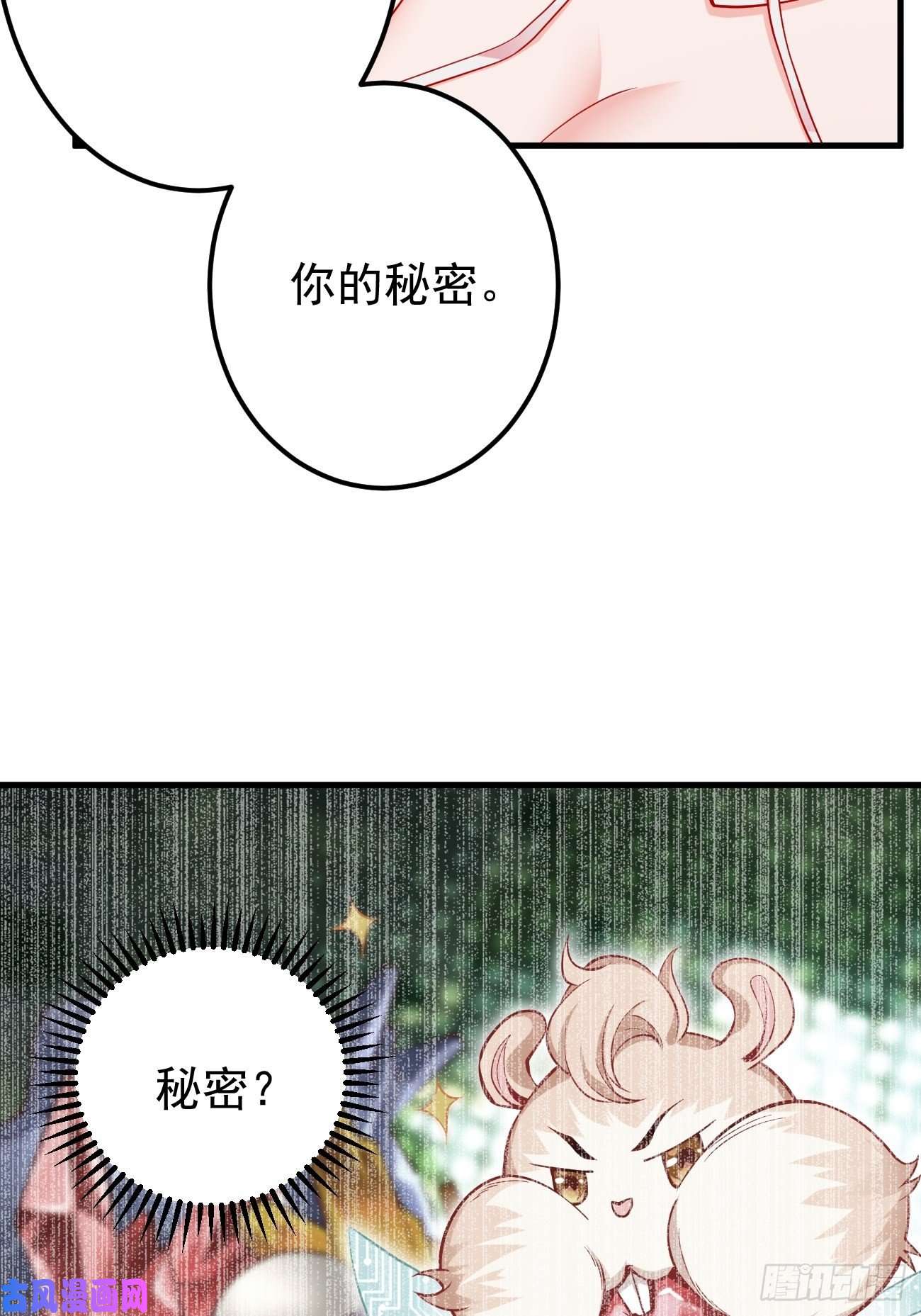 我的神器能升级第12话：仙元境？！！