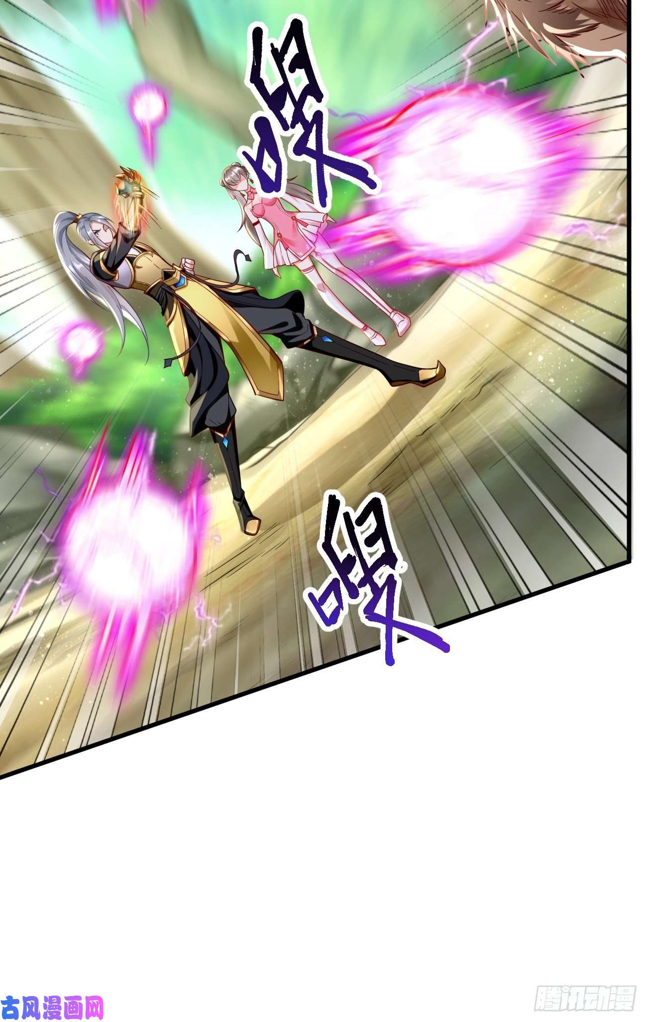 我的神器能升级第12话：仙元境？！！