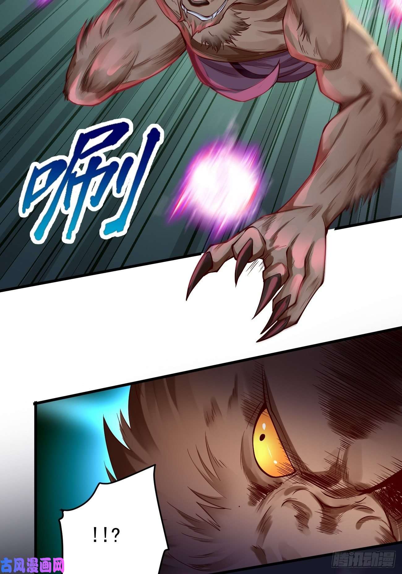 我的神器能升级第12话：仙元境？！！