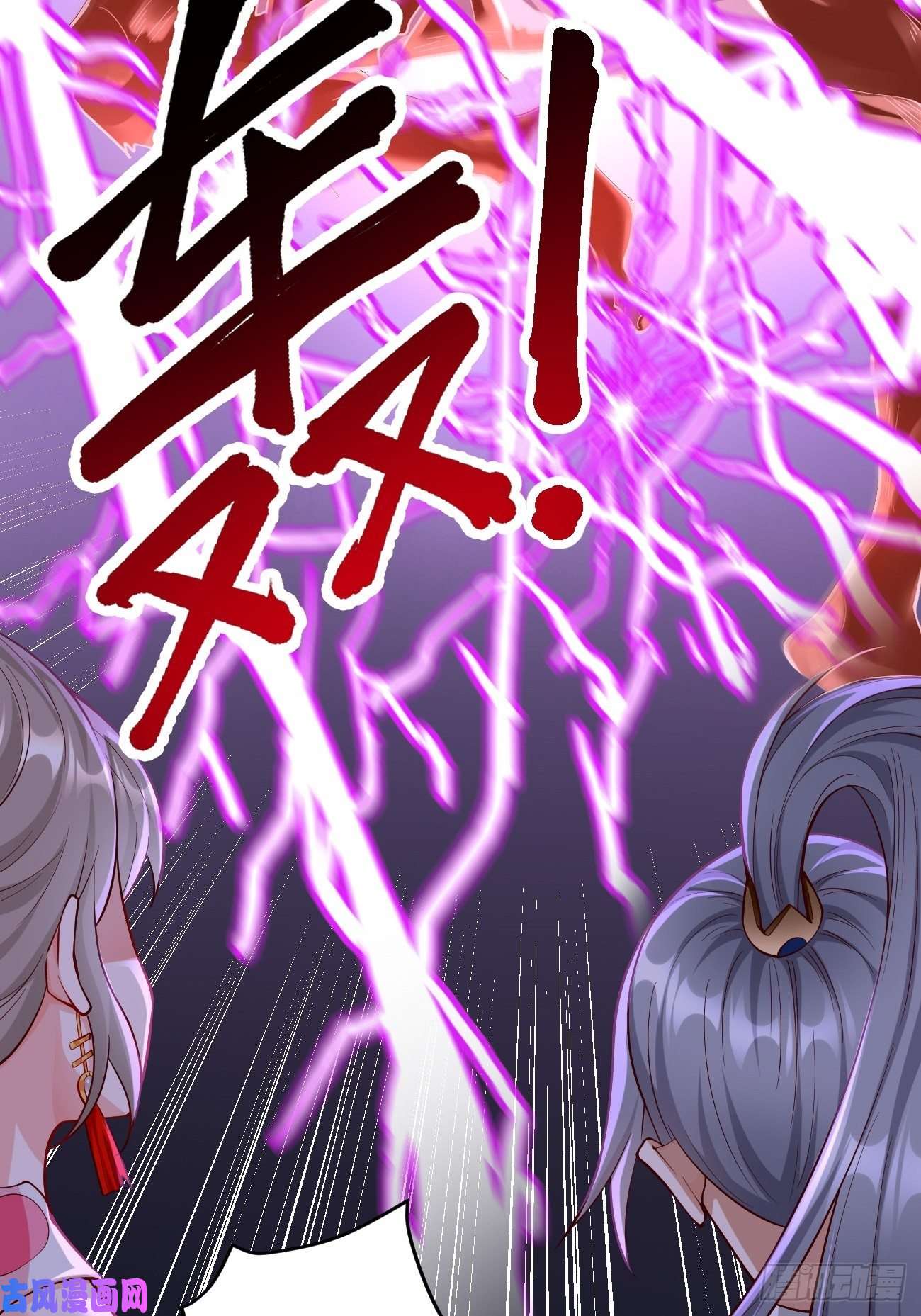 我的神器能升级第12话：仙元境？！！