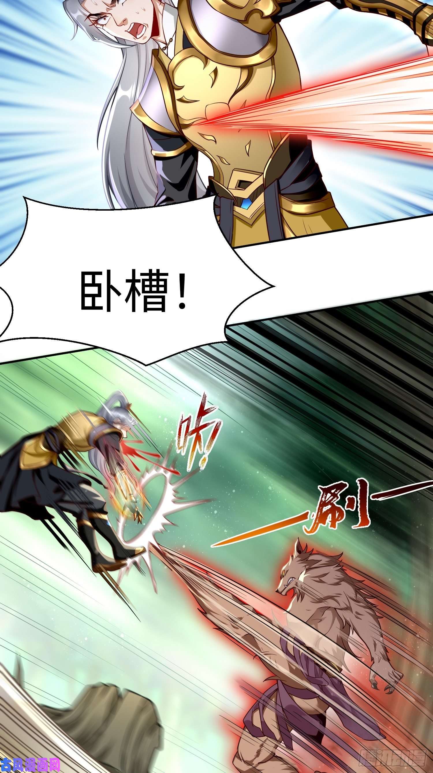 我的神器能升级第13话：纳尼？你不讲武德！
