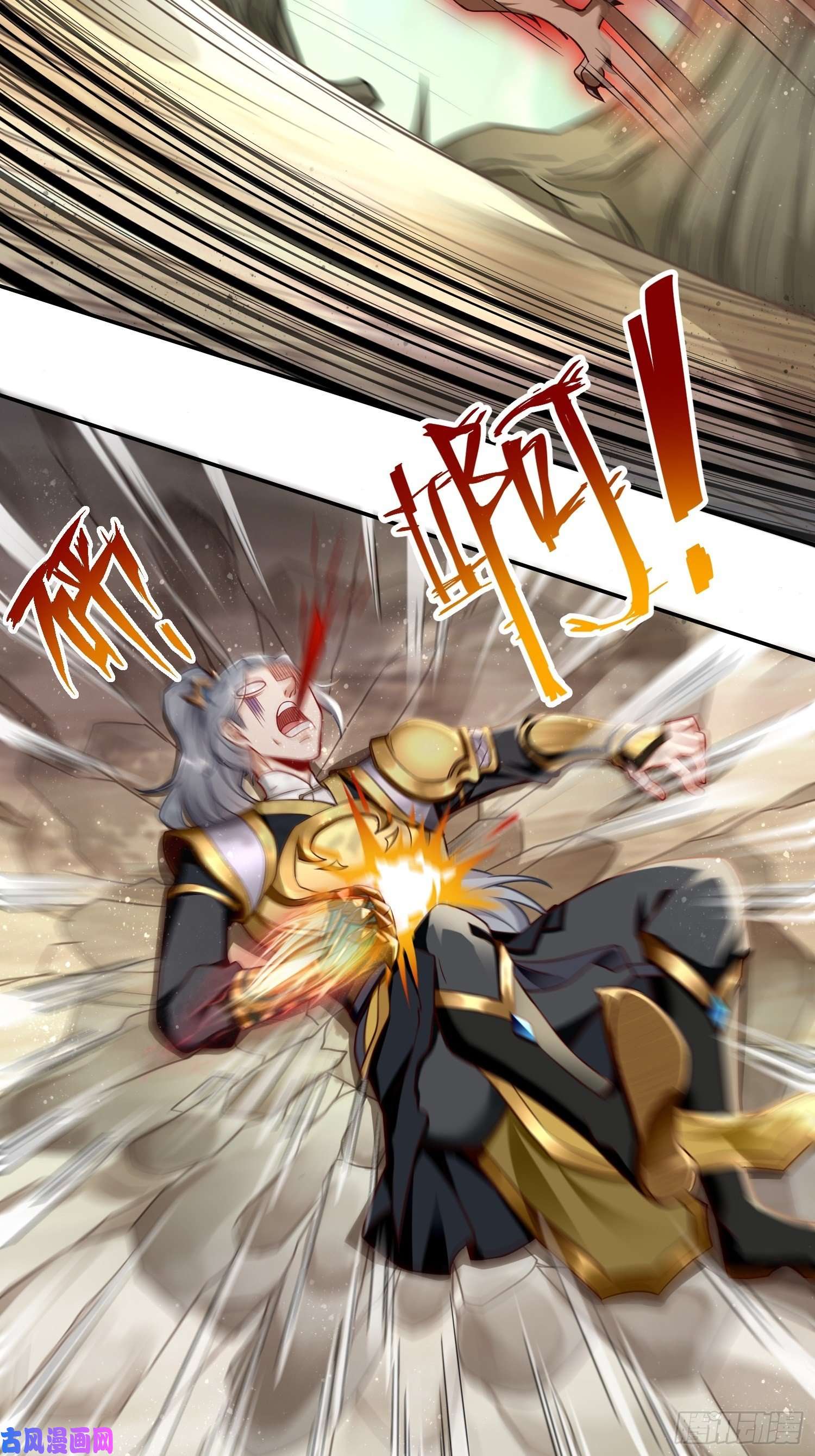 我的神器能升级第13话：纳尼？你不讲武德！