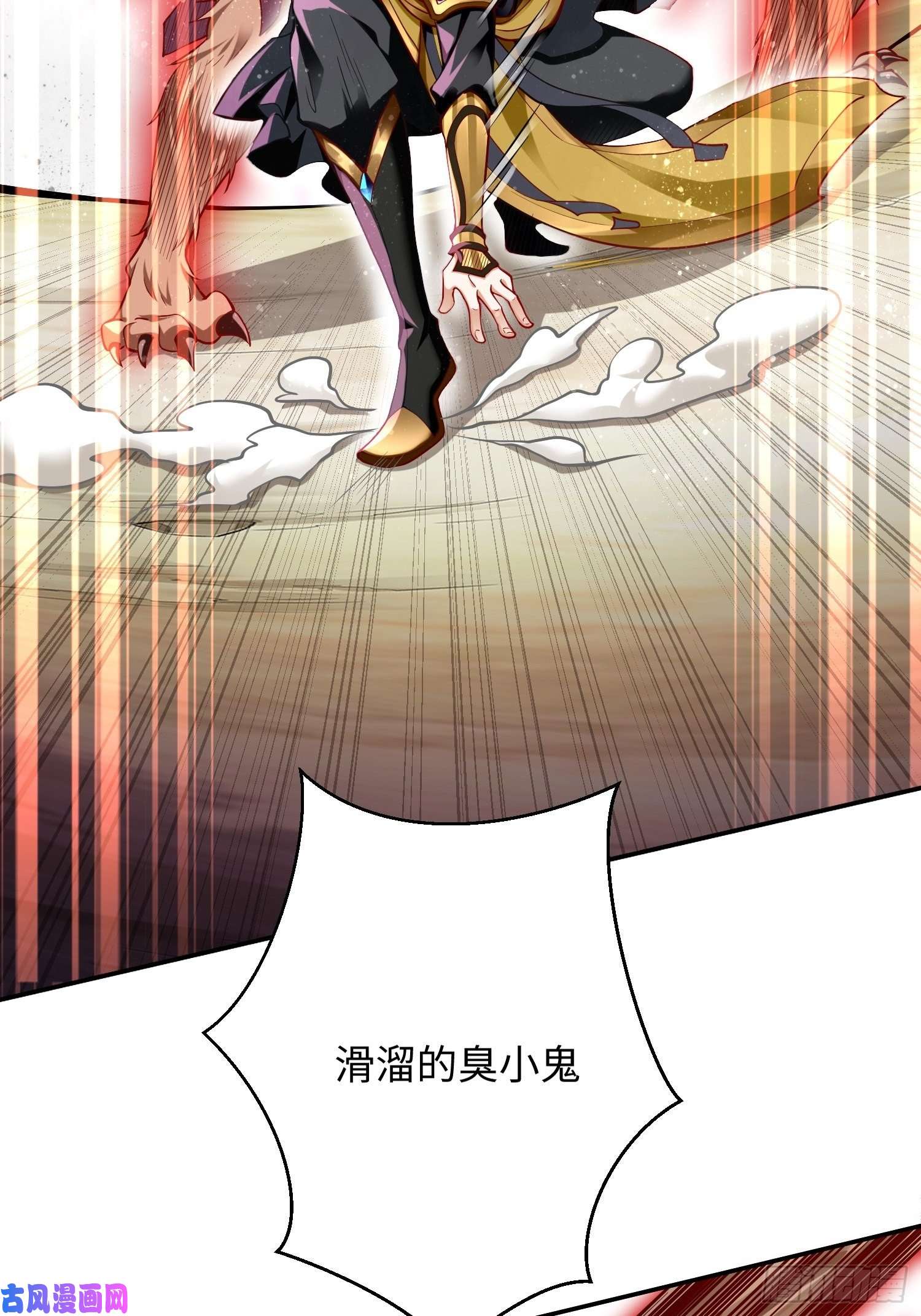 我的神器能升级第13话：纳尼？你不讲武德！