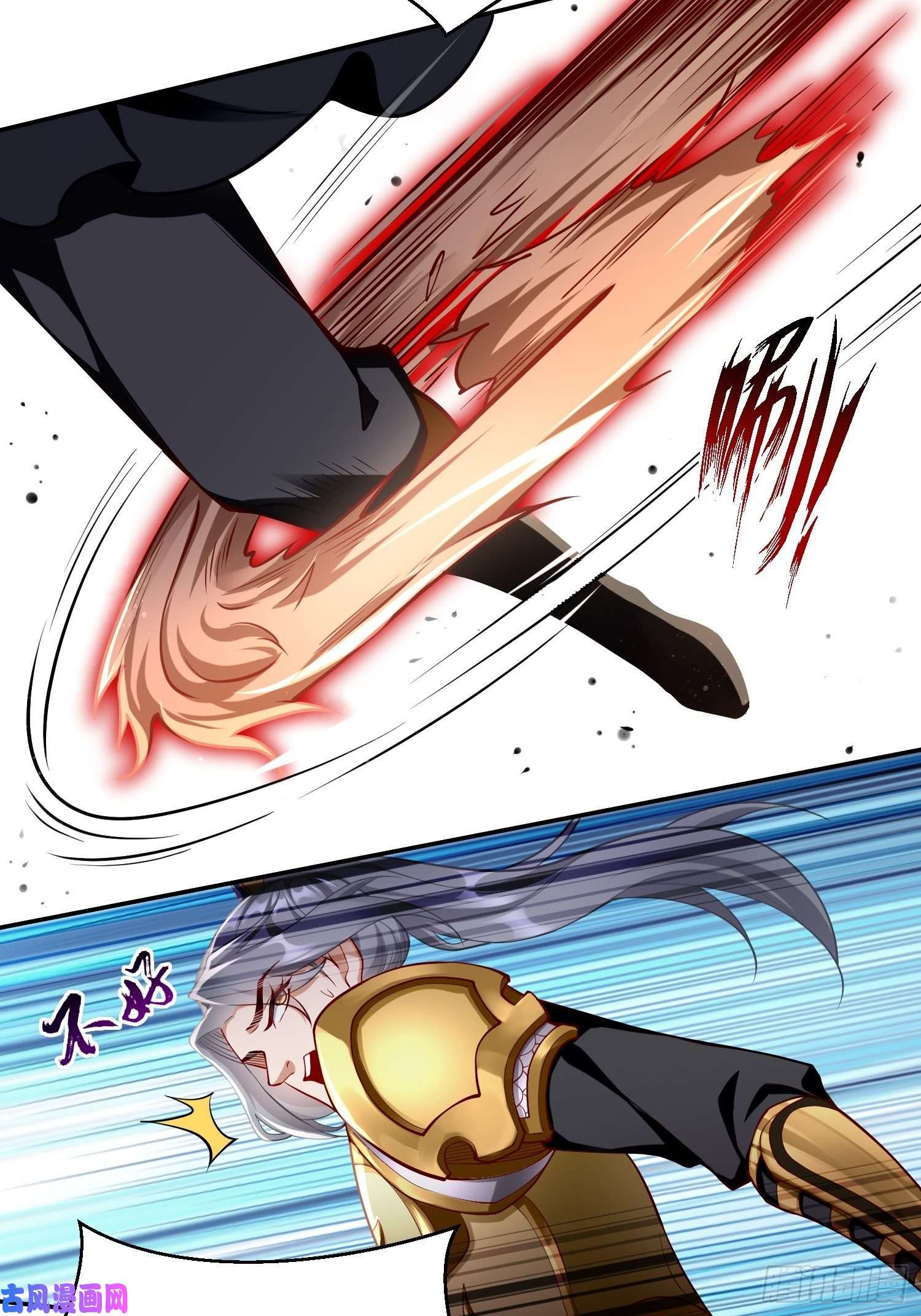 我的神器能升级第13话：纳尼？你不讲武德！