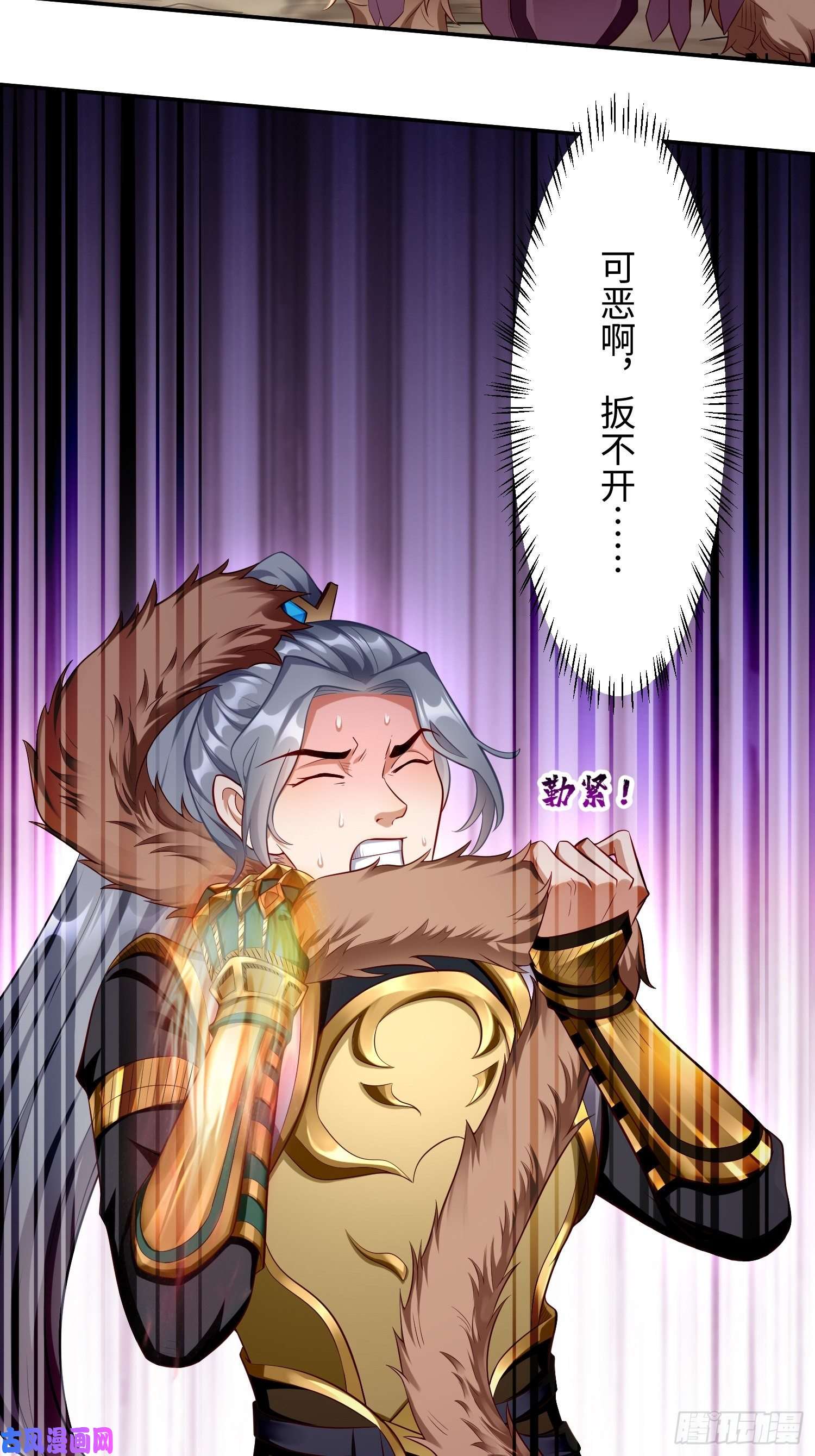 我的神器能升级第13话：纳尼？你不讲武德！