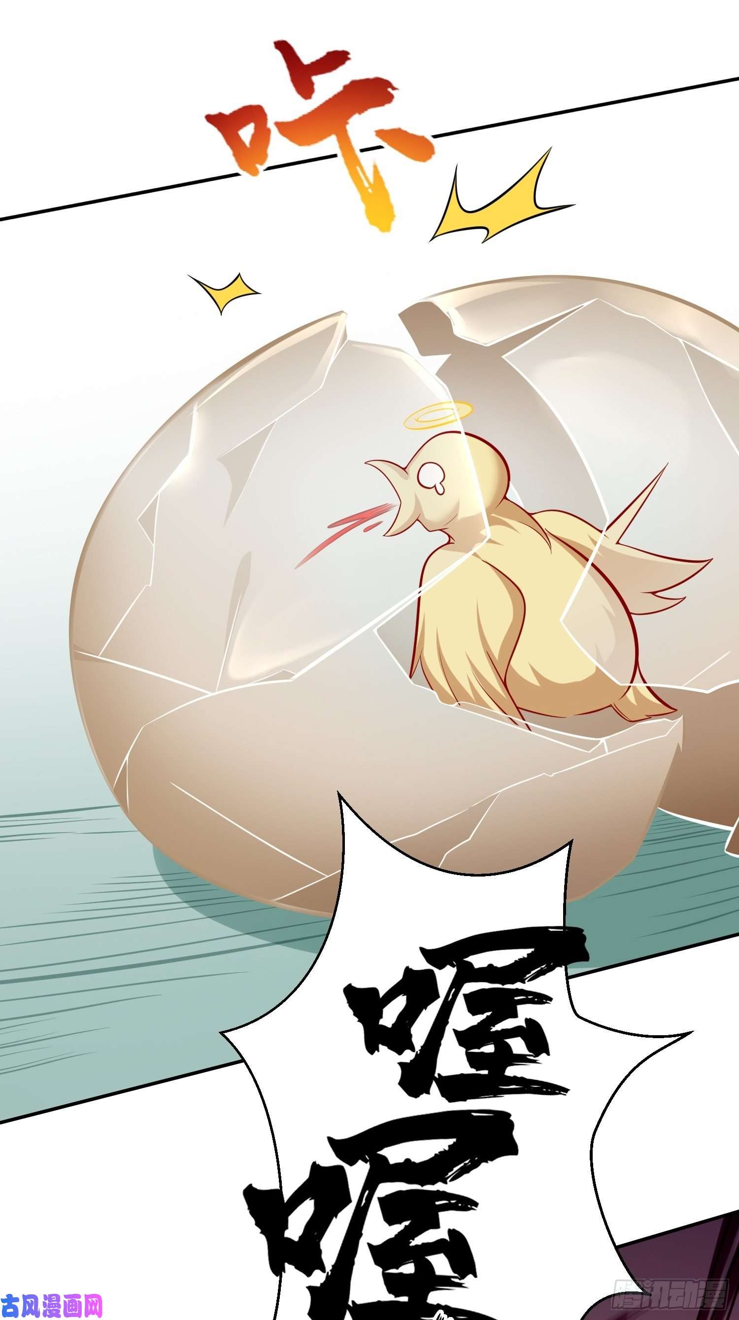 我的神器能升级第13话：纳尼？你不讲武德！