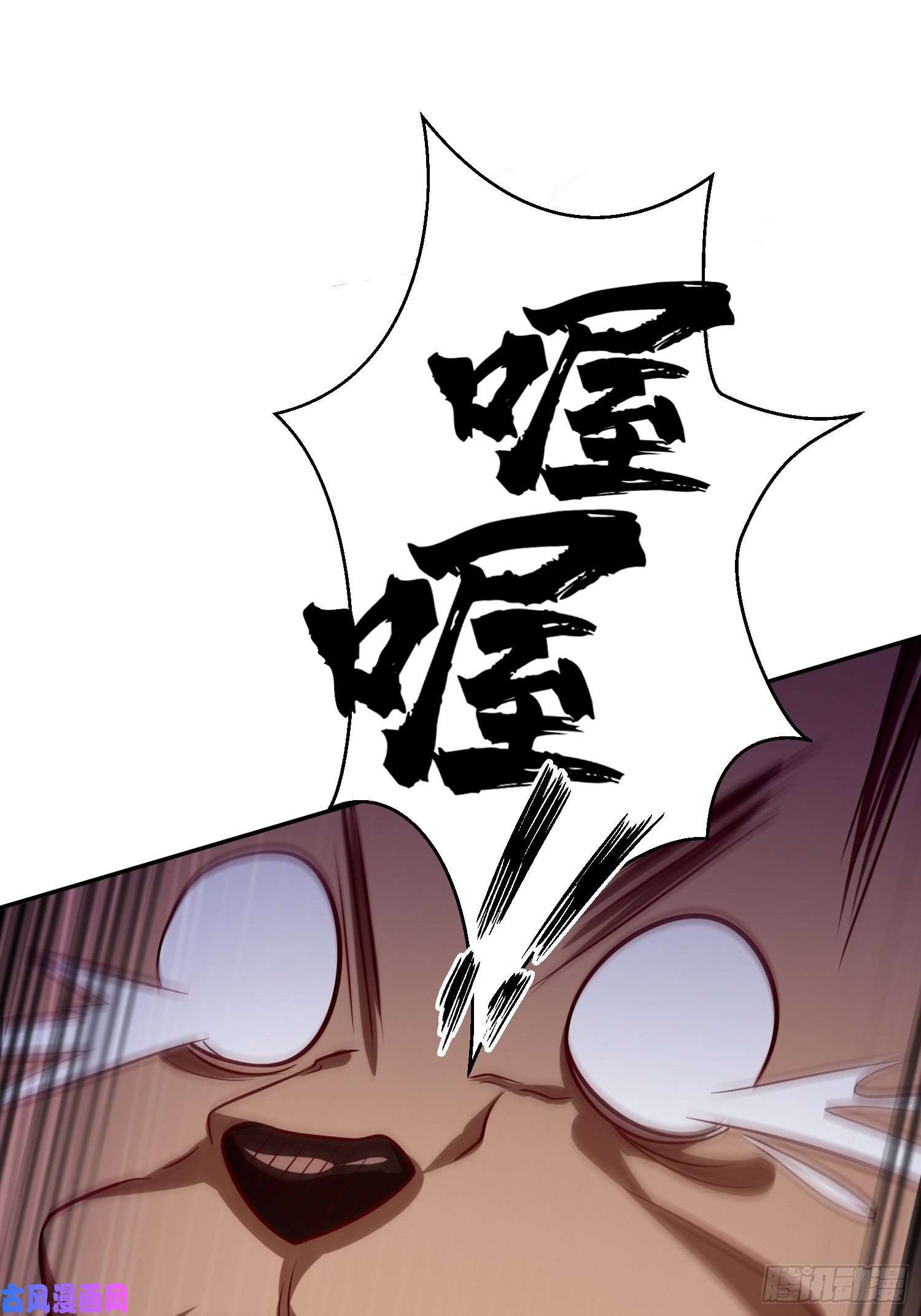 我的神器能升级第14话：绝对的等级碾压！