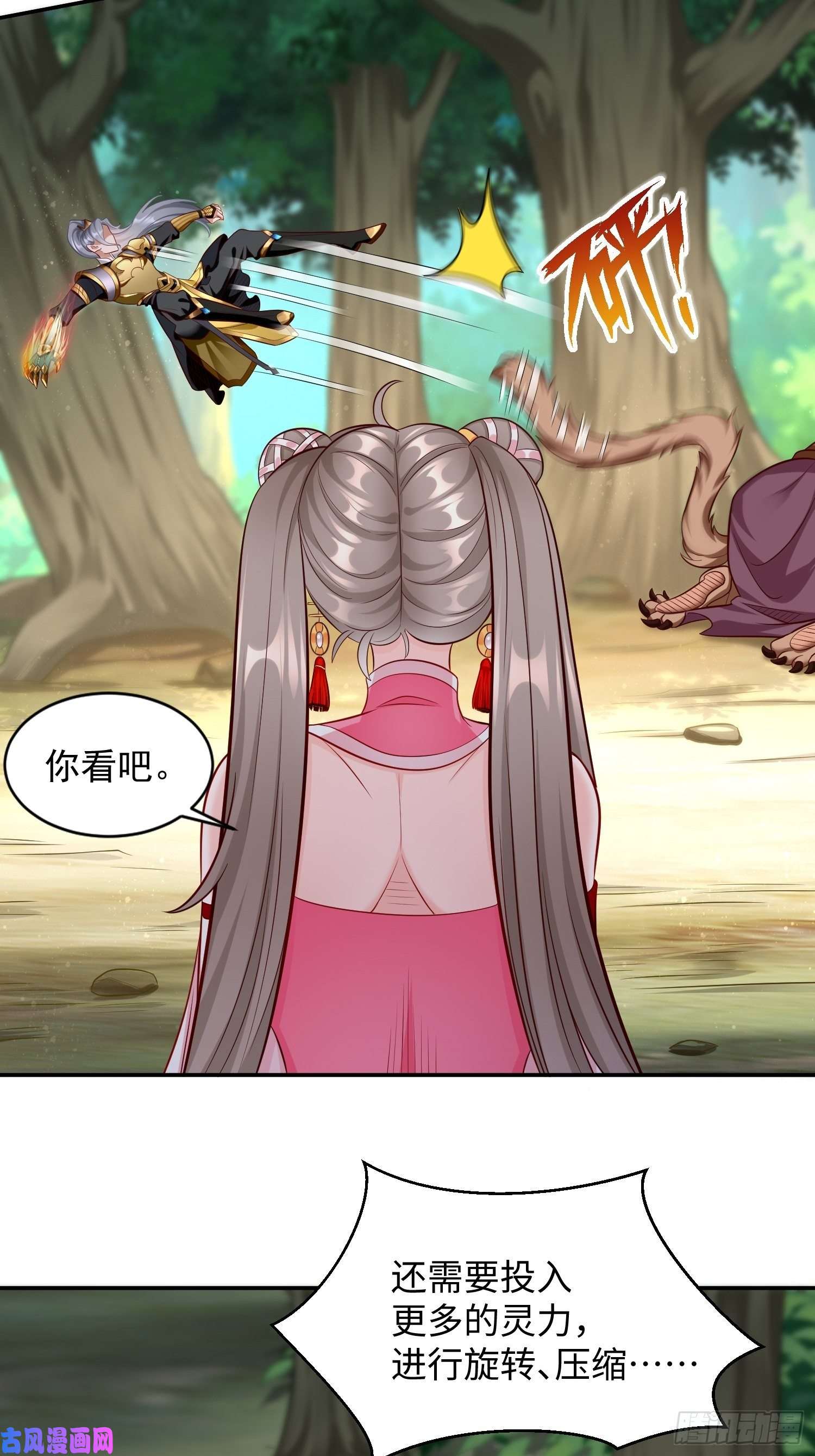 我的神器能升级第14话：绝对的等级碾压！