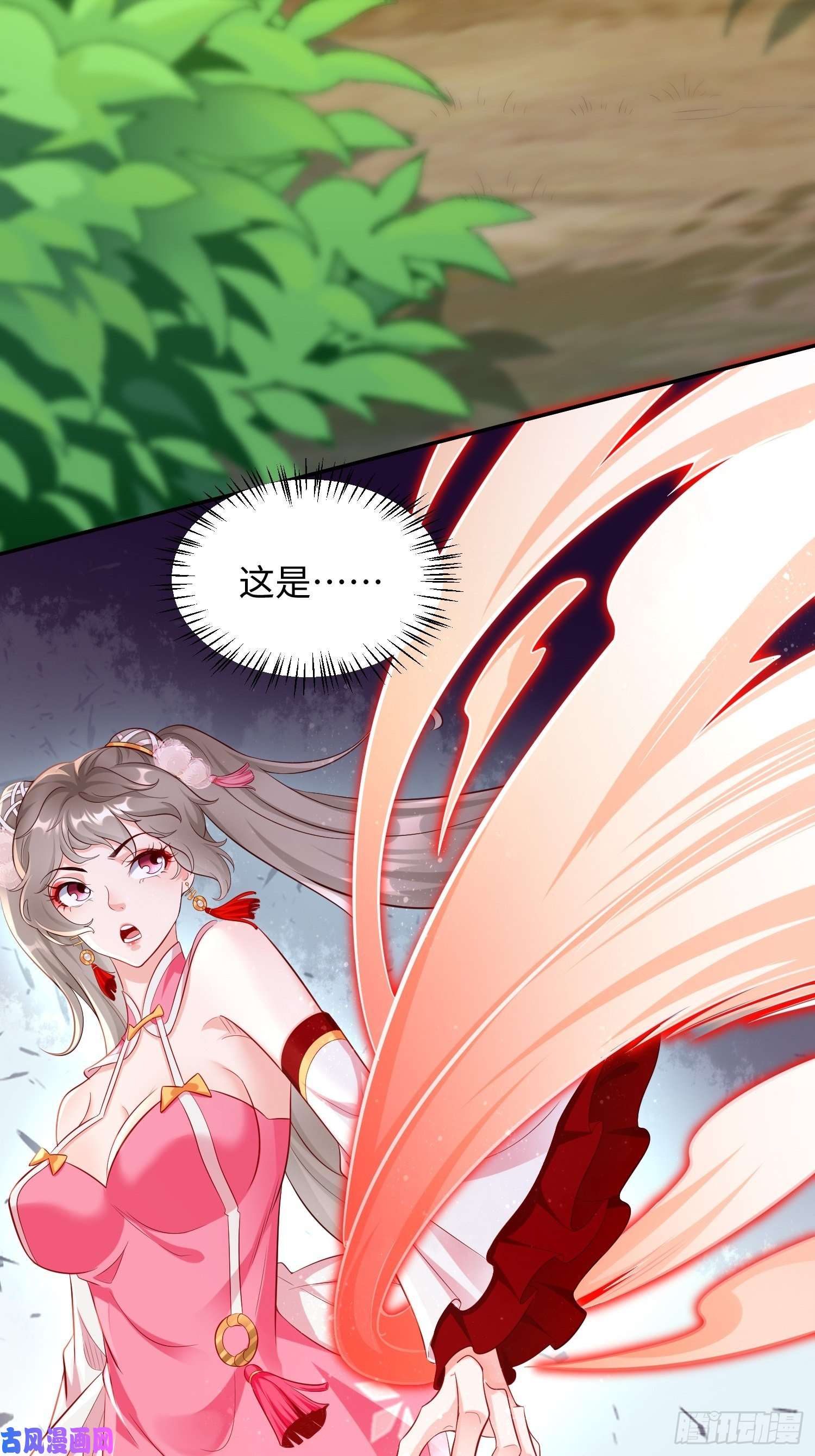 我的神器能升级第14话：绝对的等级碾压！