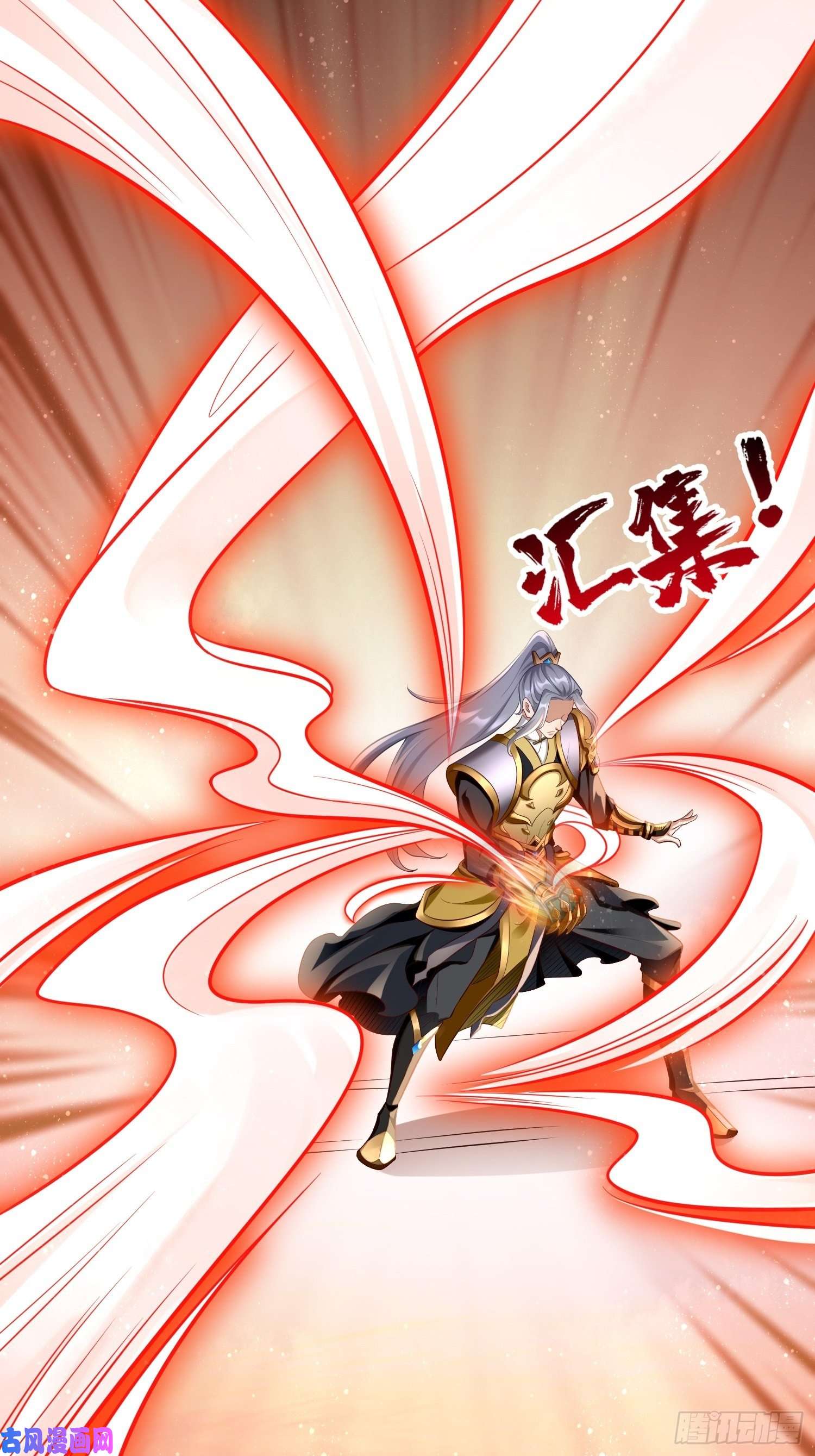 我的神器能升级第14话：绝对的等级碾压！