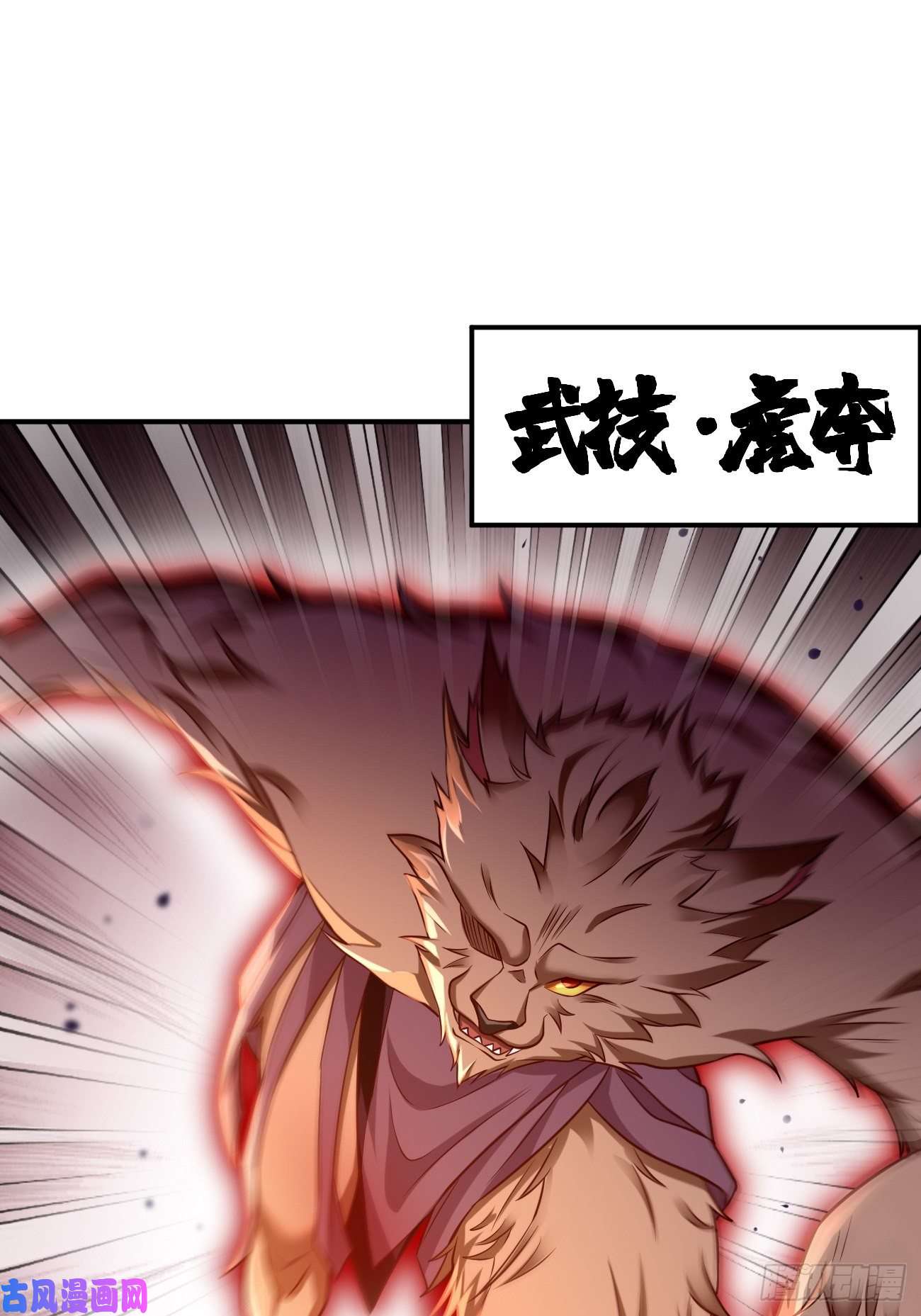 我的神器能升级第14话：绝对的等级碾压！