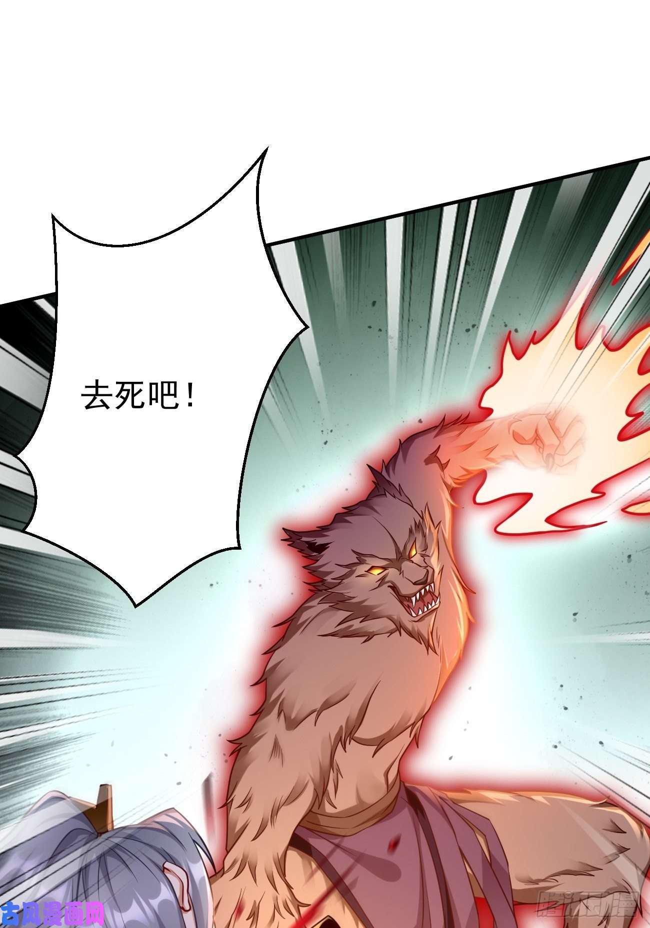我的神器能升级第14话：绝对的等级碾压！