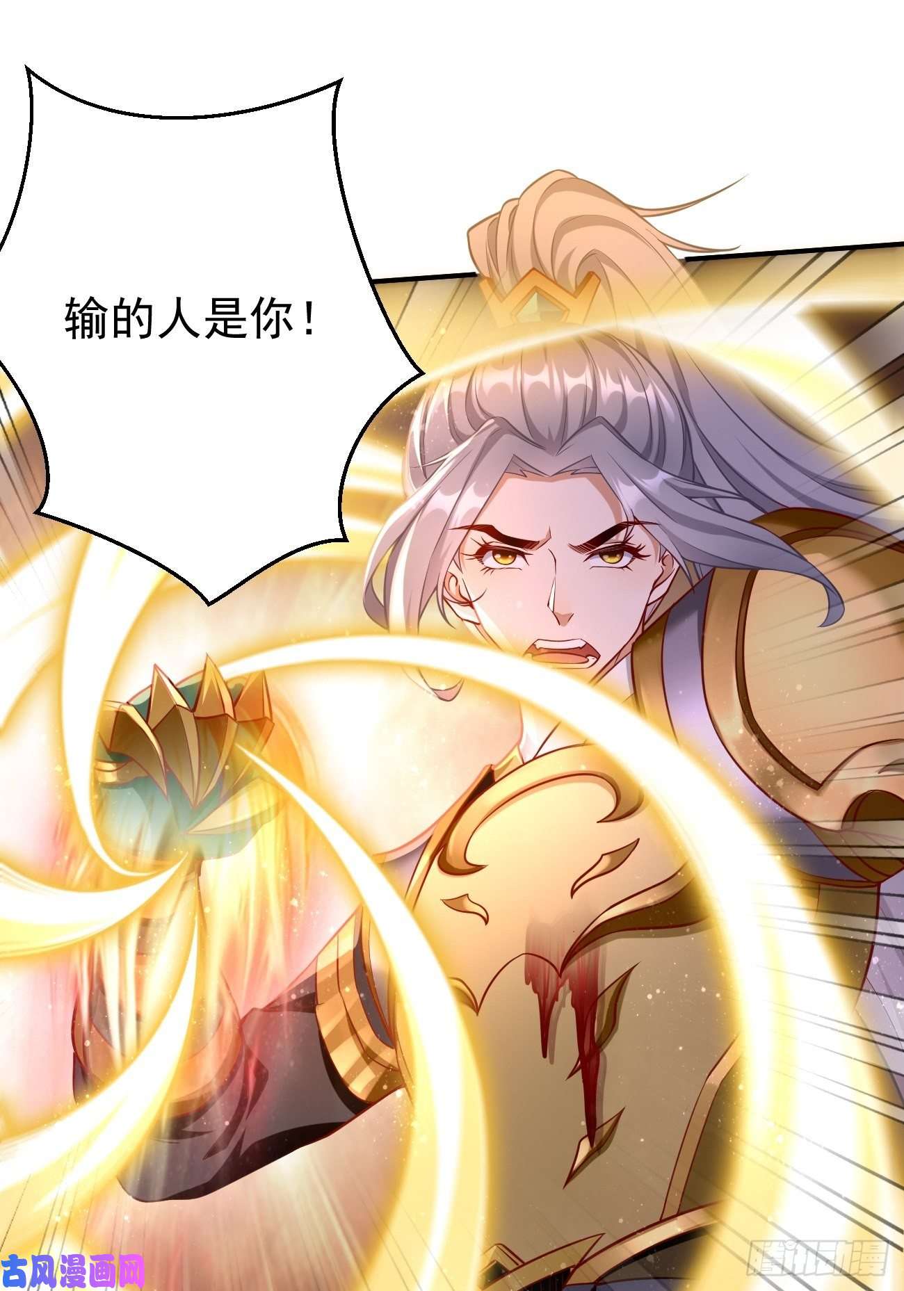 我的神器能升级第14话：绝对的等级碾压！