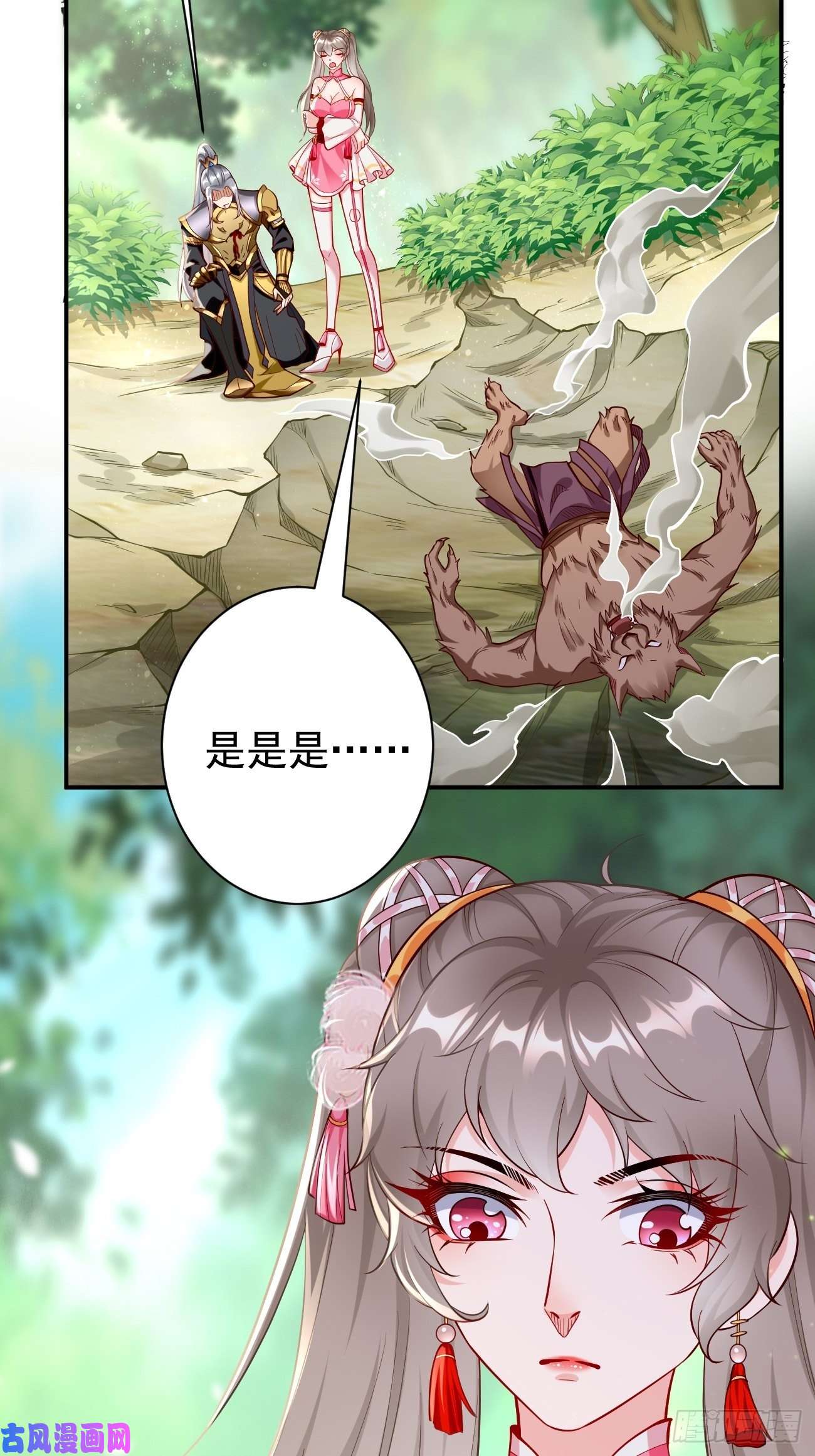 我的神器能升级第14话：绝对的等级碾压！