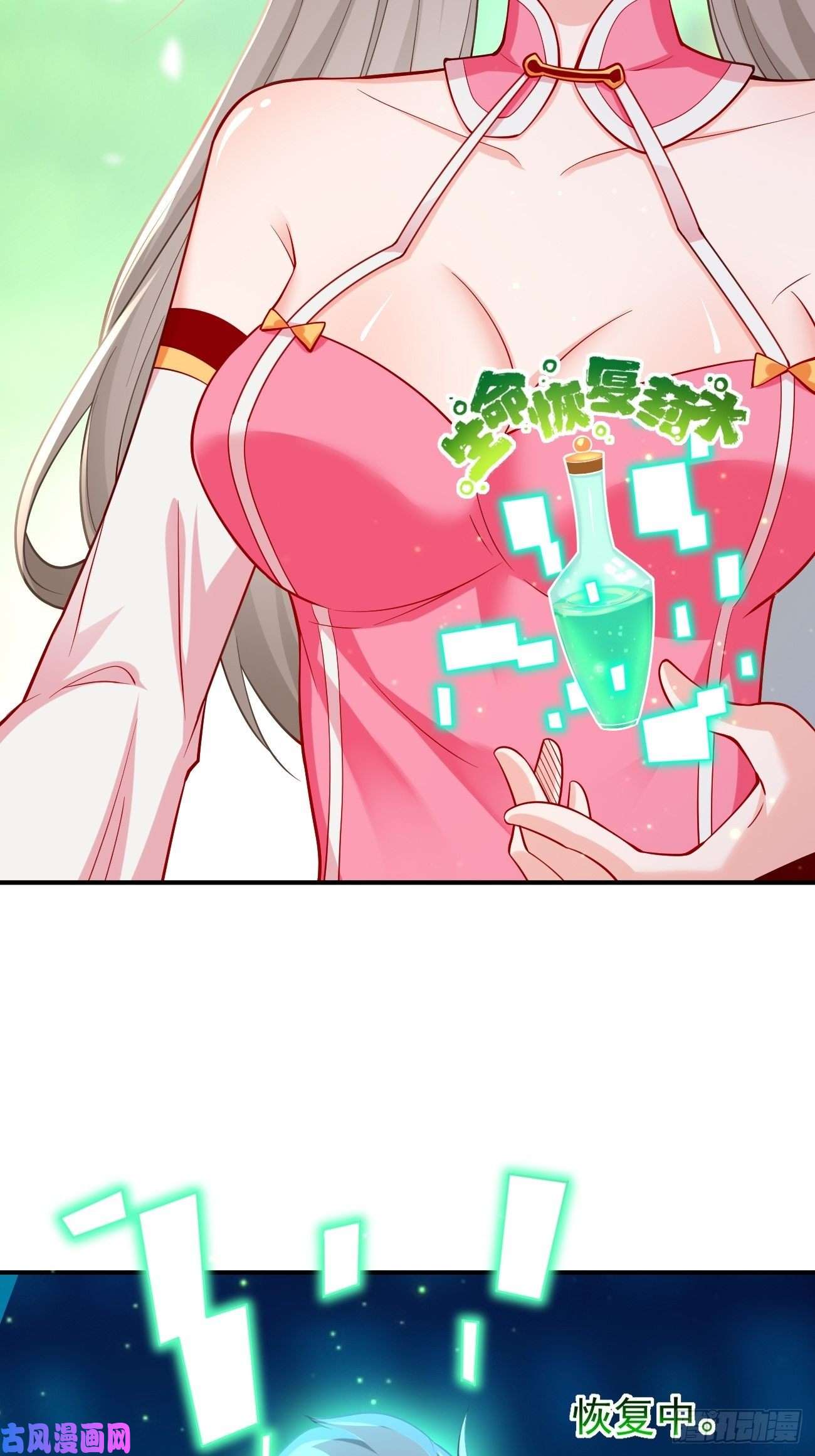 我的神器能升级第14话：绝对的等级碾压！