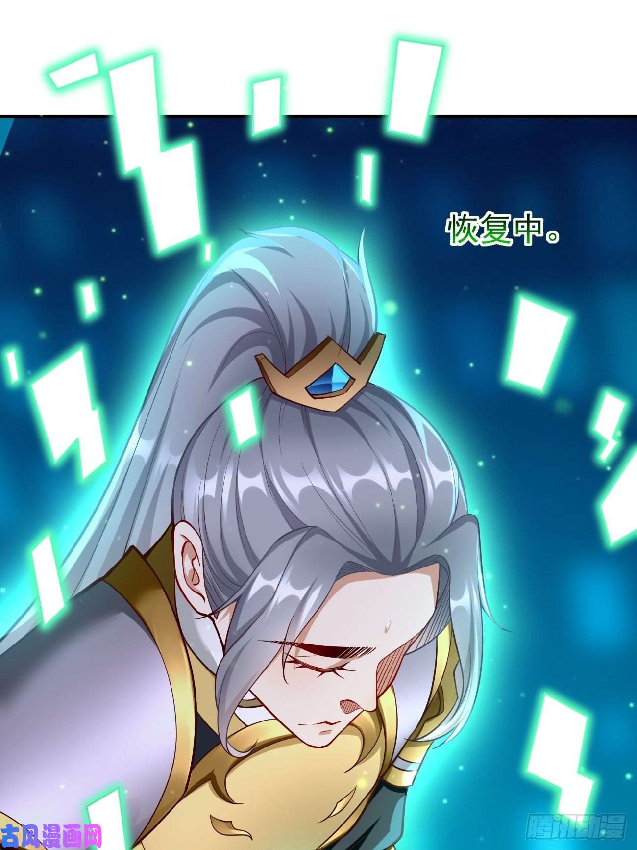 我的神器能升级第15话：恐怖魔物——鬼蝗虫！