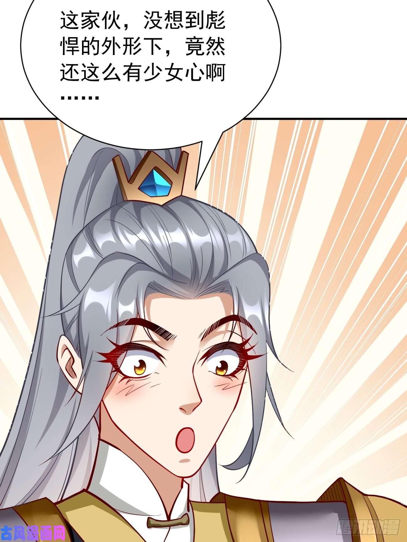 我的神器能升级第15话：恐怖魔物——鬼蝗虫！