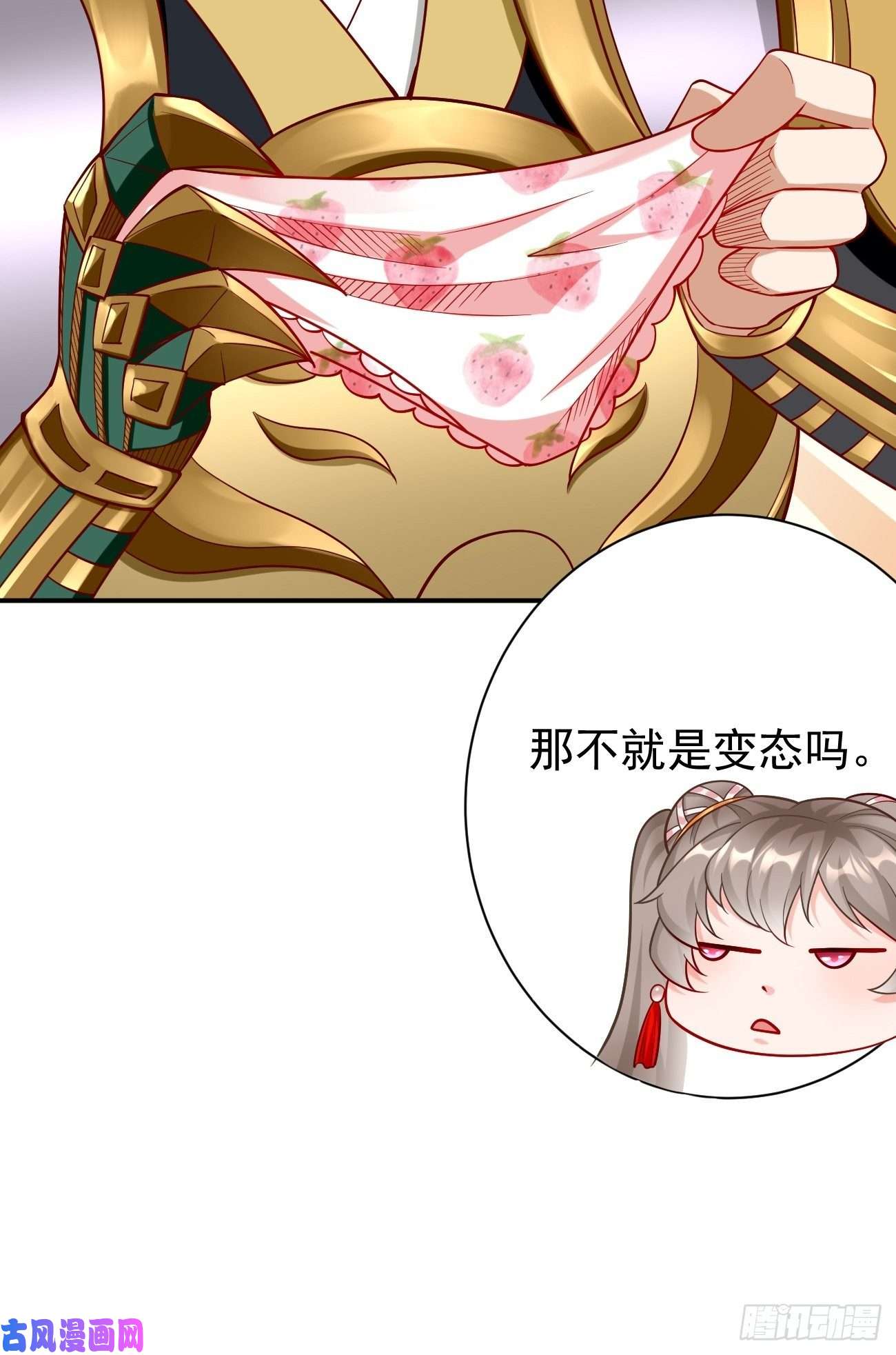 我的神器能升级第15话：恐怖魔物——鬼蝗虫！