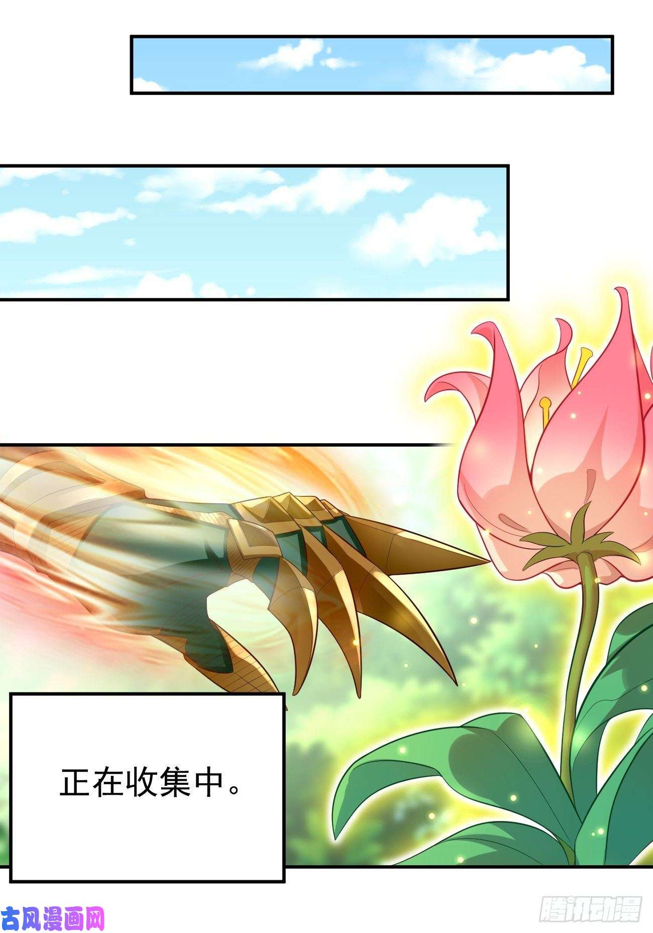我的神器能升级第15话：恐怖魔物——鬼蝗虫！