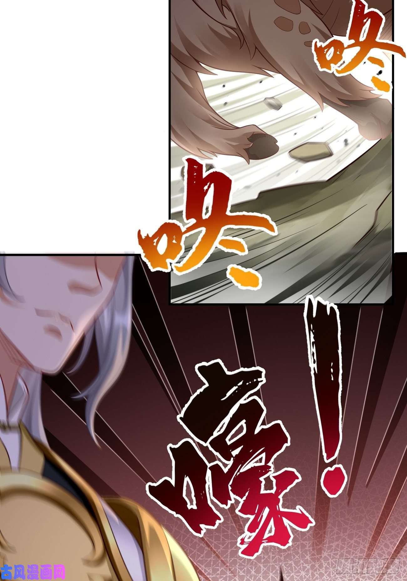 我的神器能升级第15话：恐怖魔物——鬼蝗虫！
