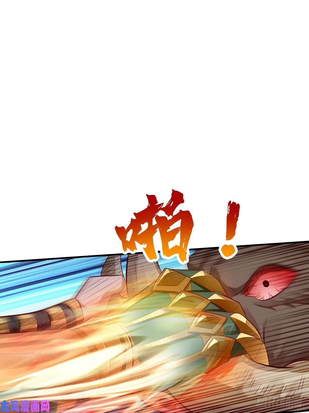 我的神器能升级第15话：恐怖魔物——鬼蝗虫！