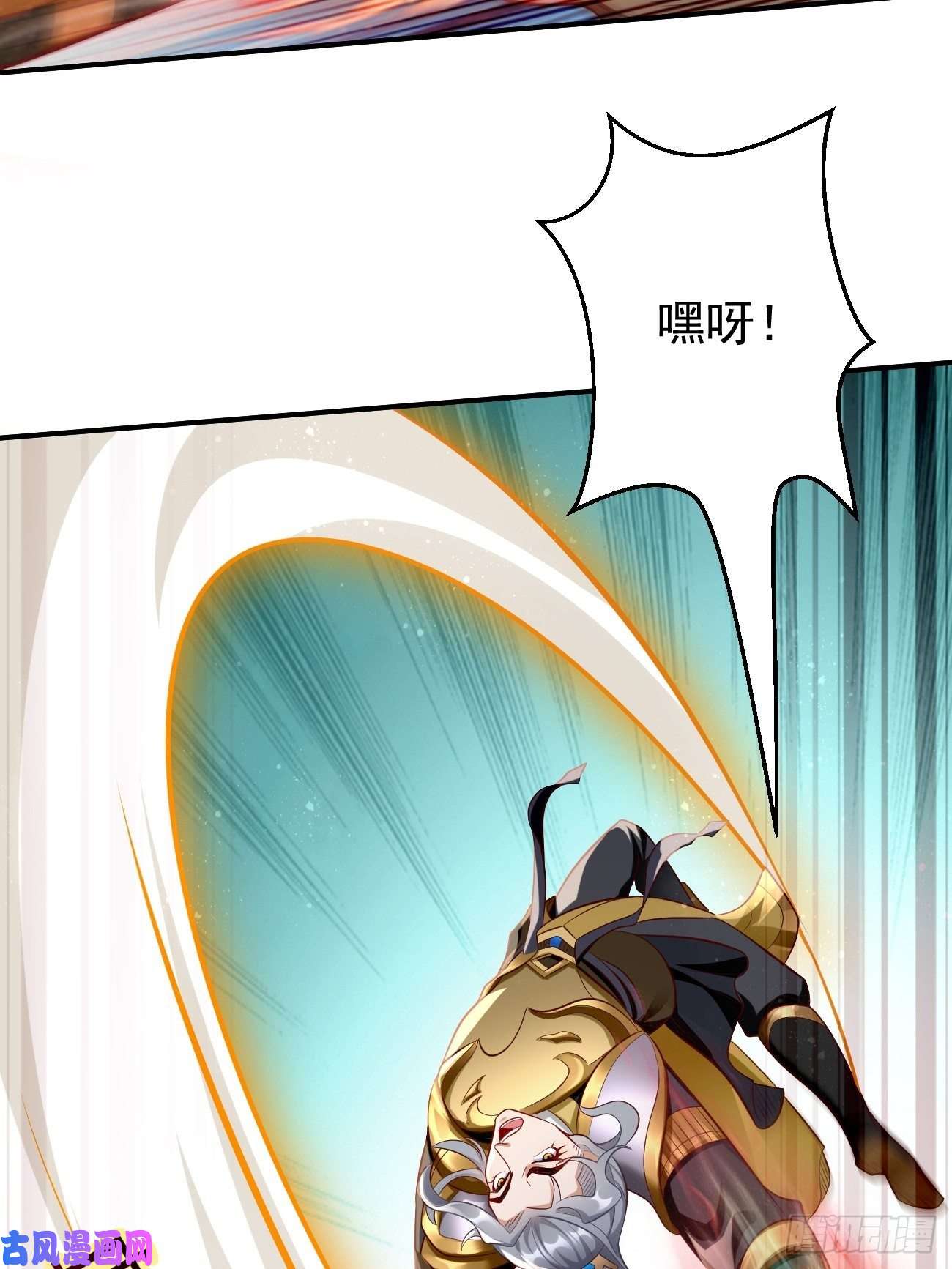 我的神器能升级第15话：恐怖魔物——鬼蝗虫！