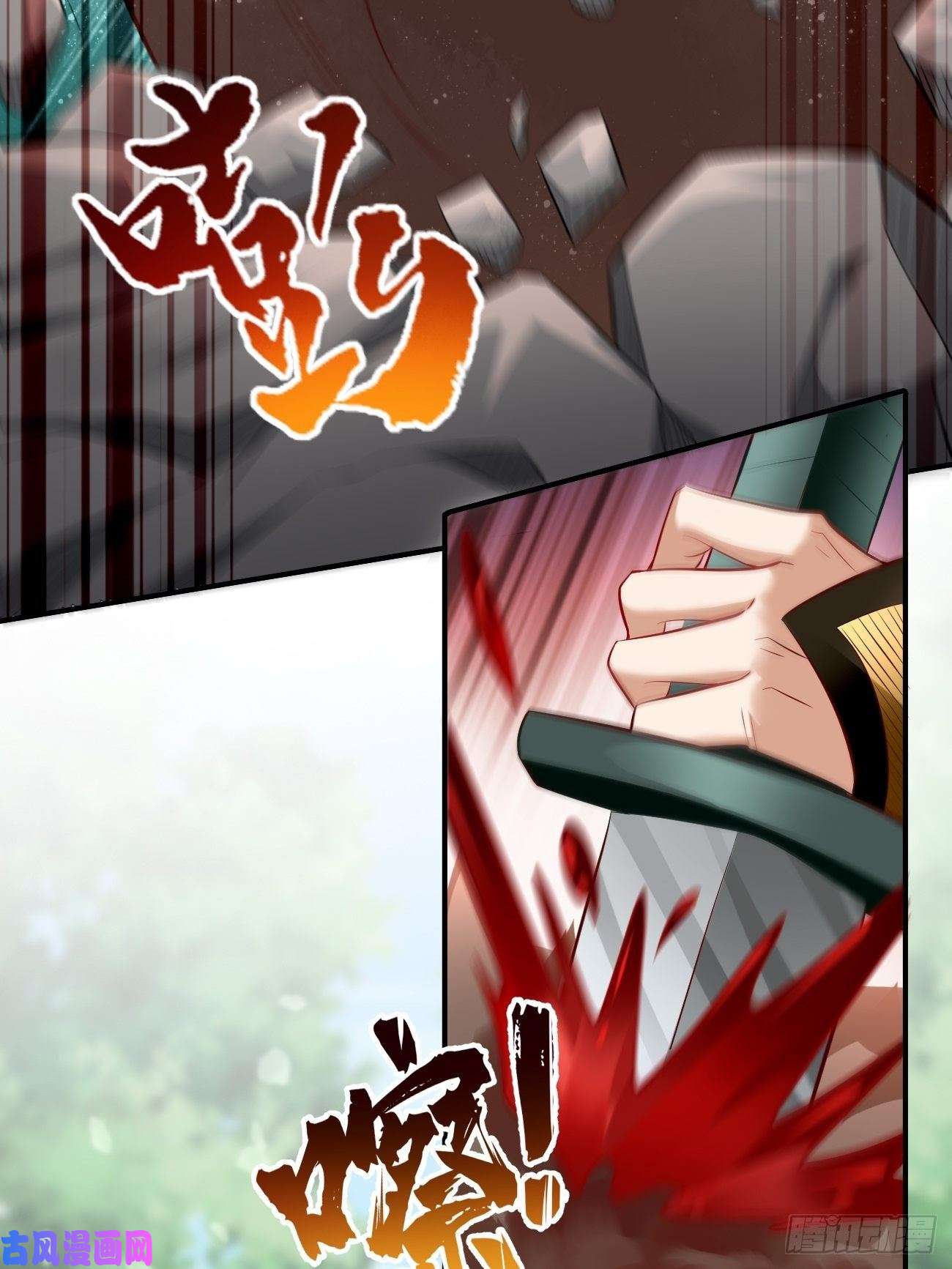我的神器能升级第15话：恐怖魔物——鬼蝗虫！