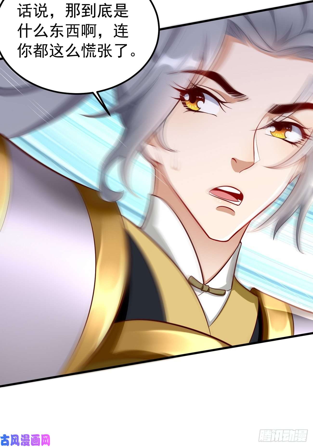 我的神器能升级第15话：恐怖魔物——鬼蝗虫！