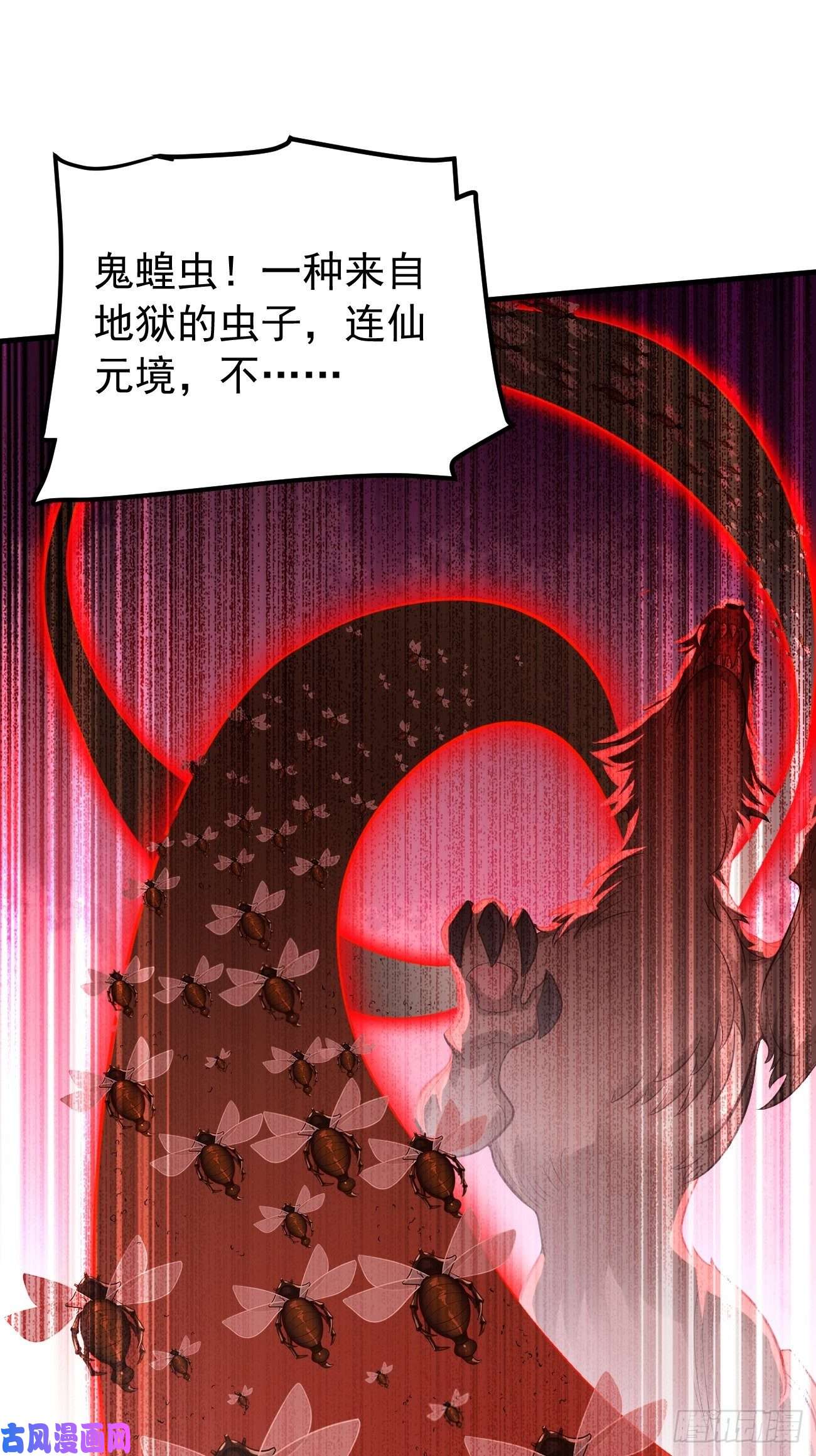 我的神器能升级第15话：恐怖魔物——鬼蝗虫！