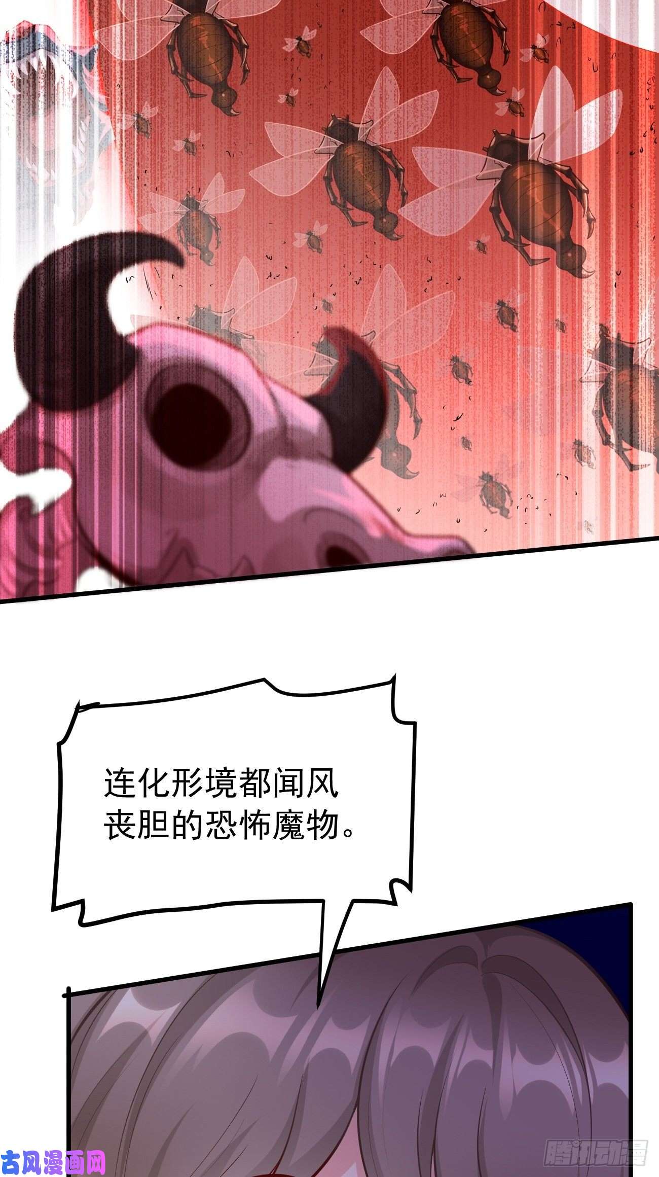 我的神器能升级第15话：恐怖魔物——鬼蝗虫！