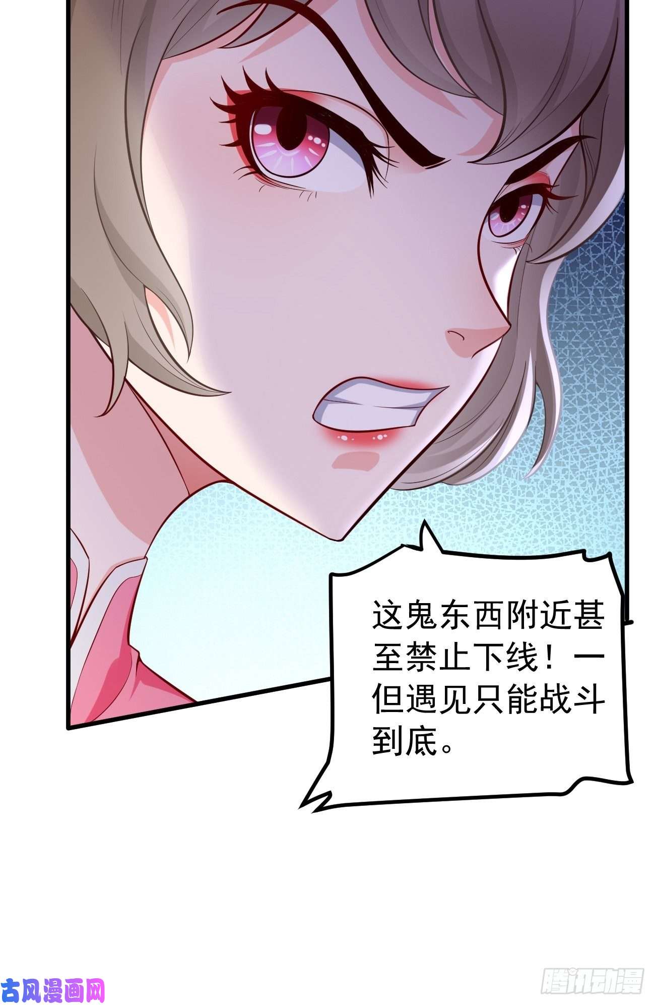 我的神器能升级第15话：恐怖魔物——鬼蝗虫！