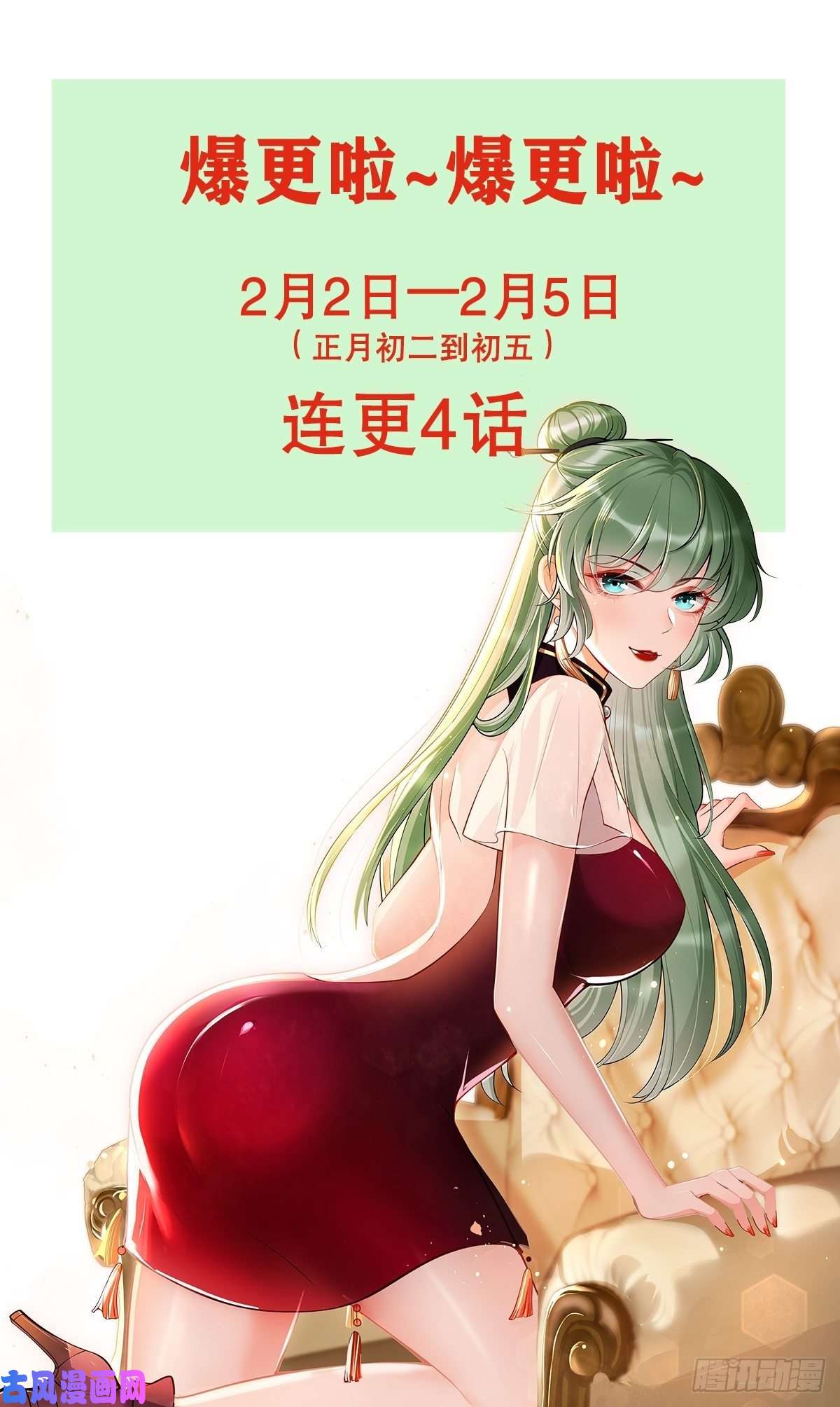 我的神器能升级第15话：恐怖魔物——鬼蝗虫！