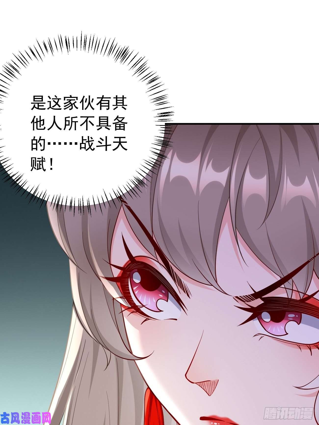 我的神器能升级第15话：恐怖魔物——鬼蝗虫！