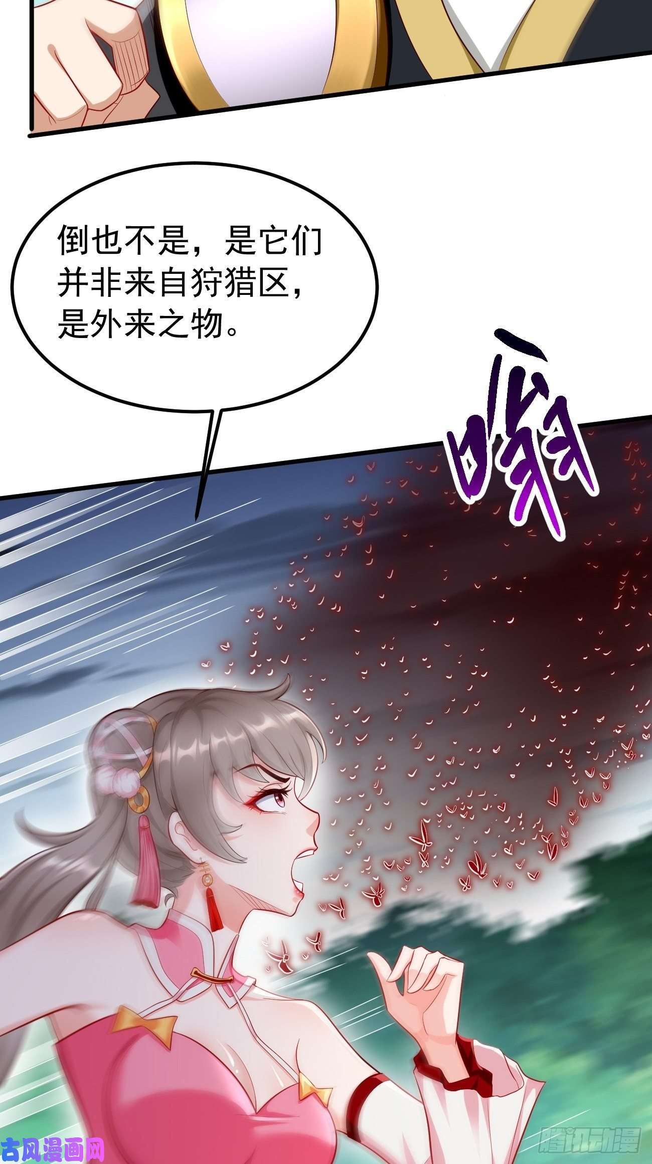 我的神器能升级第16话：千万不能被他们包围！
